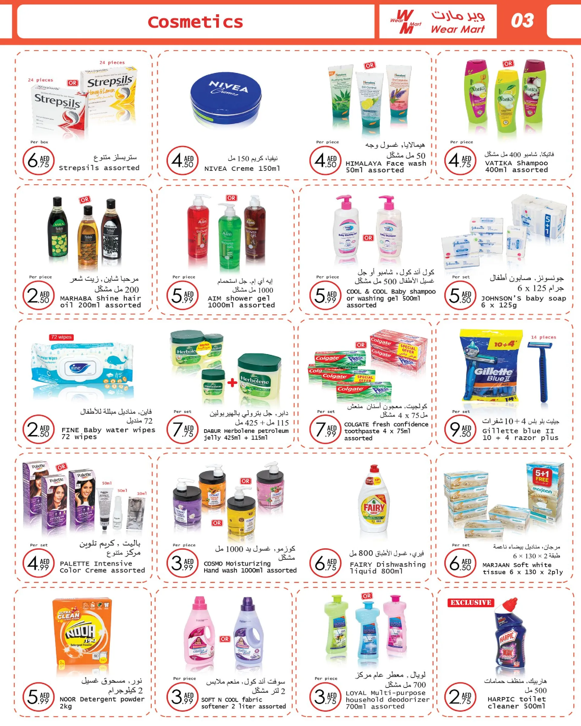 Wear Mart sales from 13 January to 28 January 2025 - Offers page 3