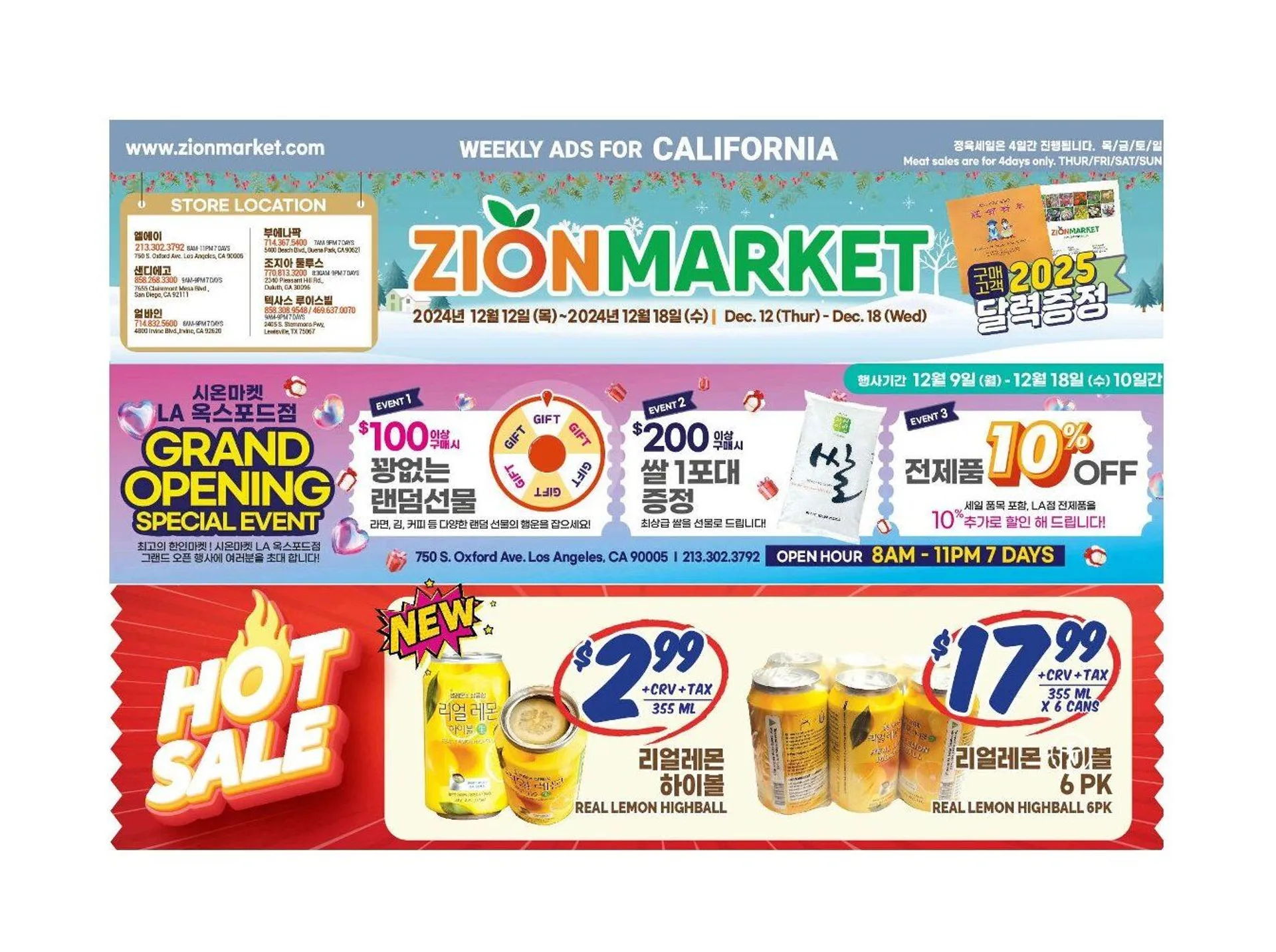 Weekly ad Zion Market Weekly Ad from December 12 to December 18 2024 - Page 