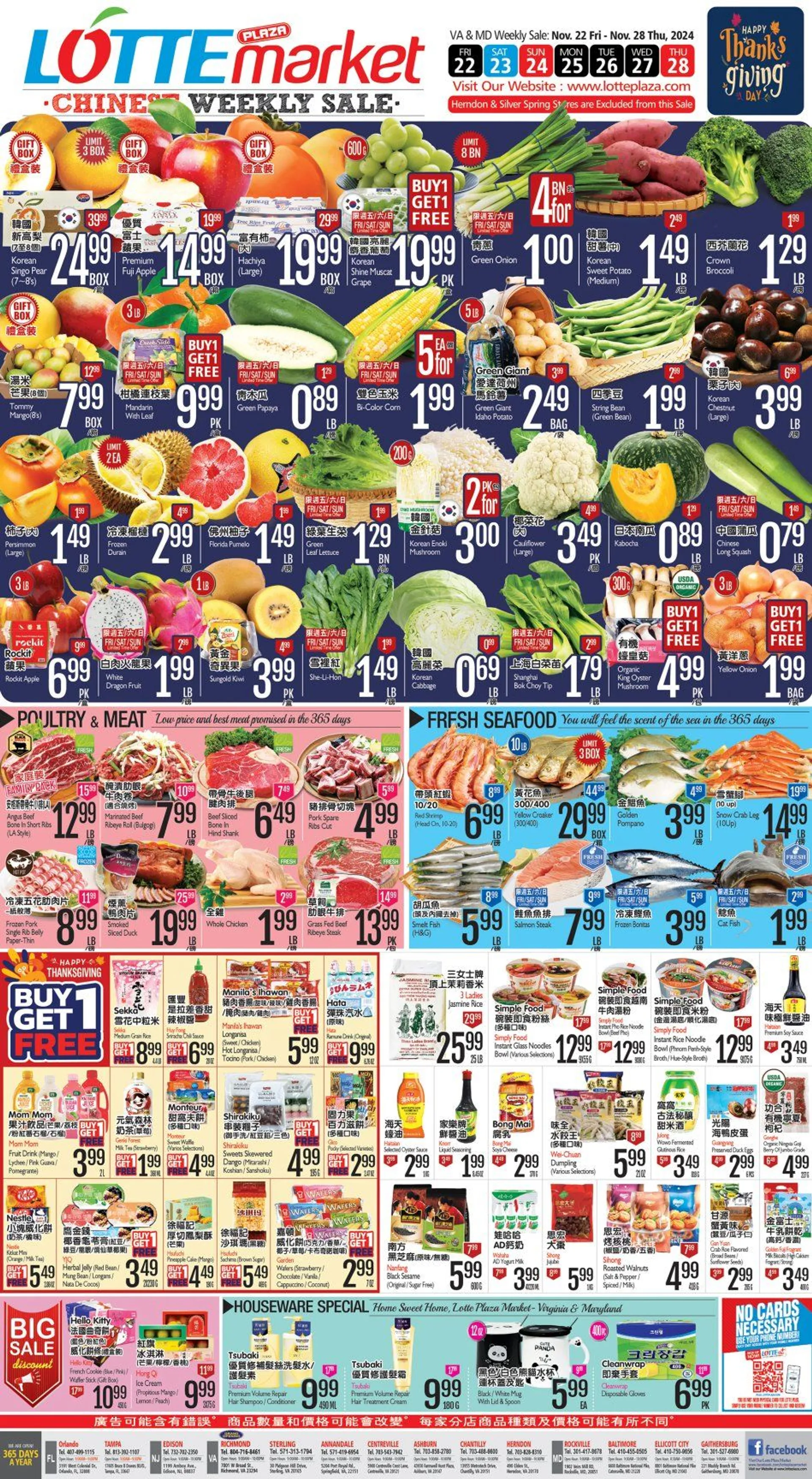 Weekly ad Lotte Plaza Market sales from November 22 to November 28 2024 - Page 