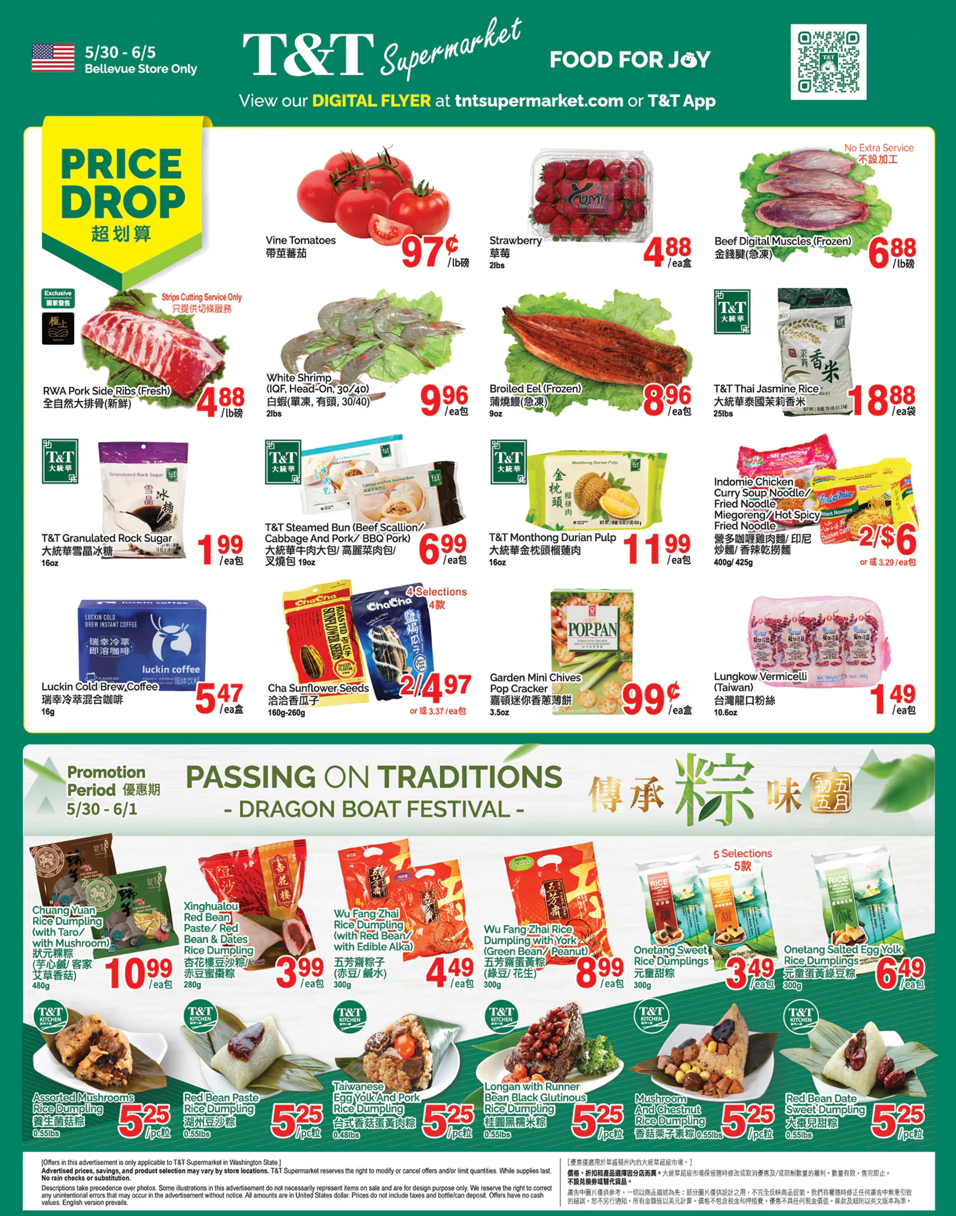 T&T Supermarket flyer from June 5 to June 6 2025 - flyer page 1
