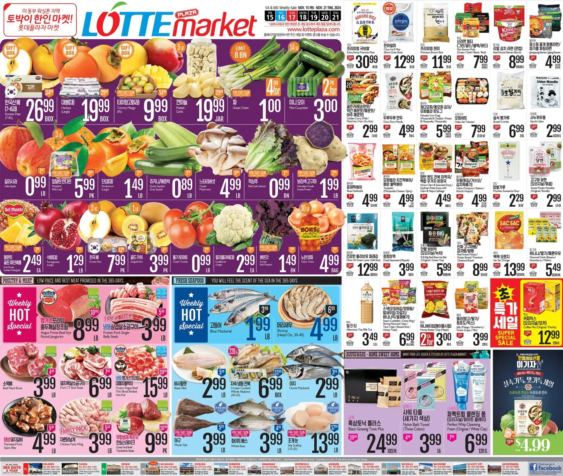 Weekly ad Lotte Plaza Market Weekly Ad from November 15 to November 21 2024 - Page 