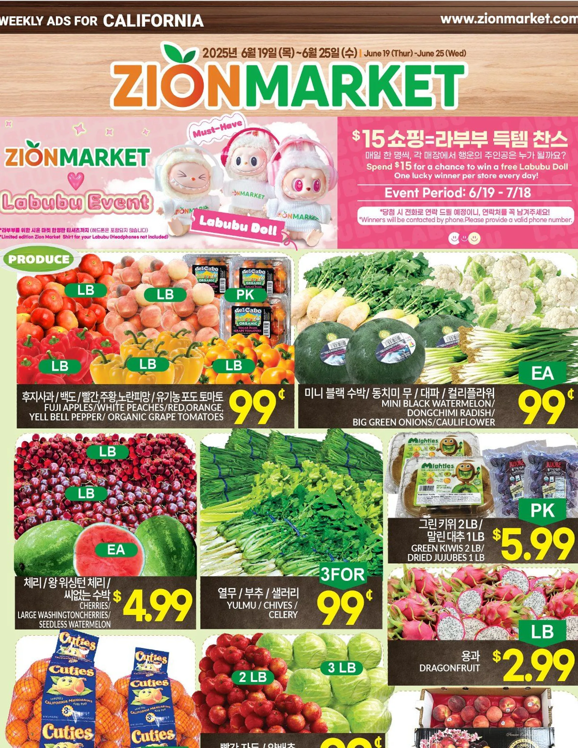 Weekly ad Zion Market weekly ads from June 17 to June 25 2025 - Page 1