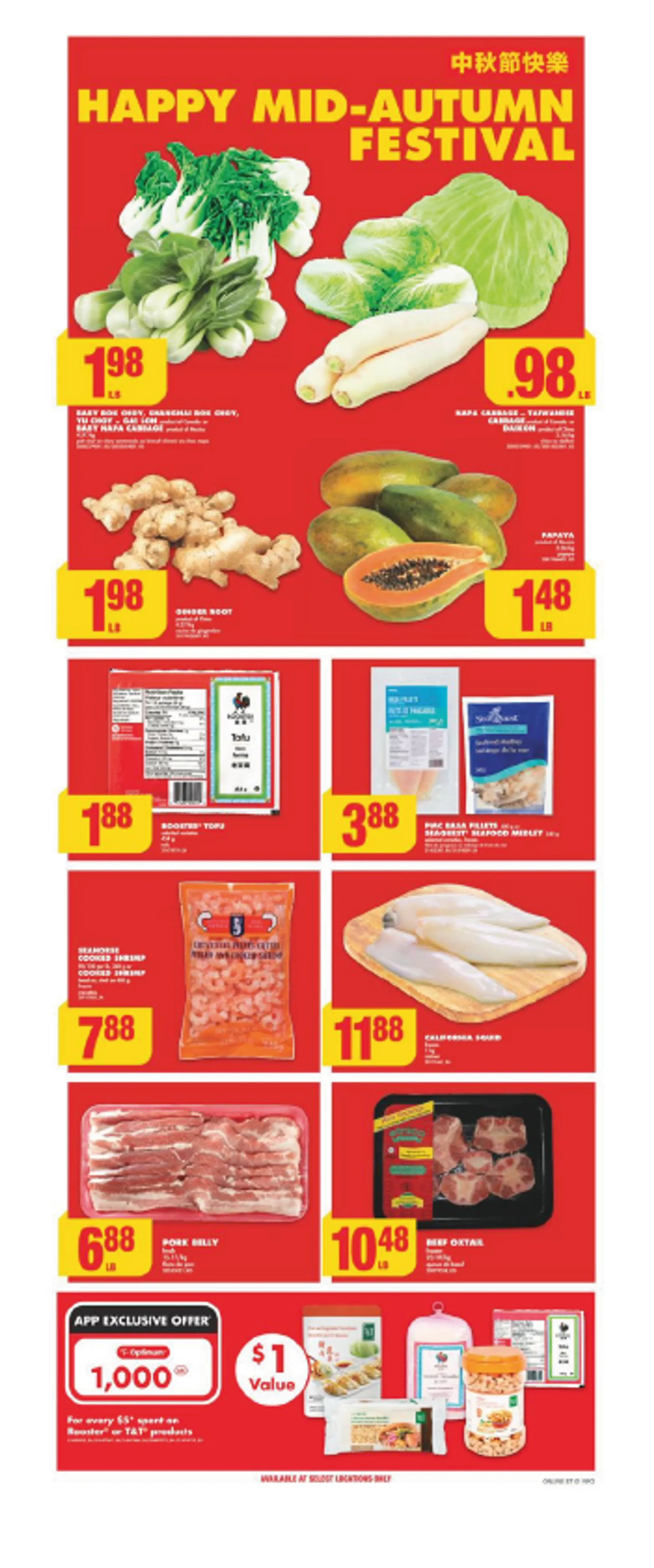 No Frills Weekly Ad from September 11 to September 18 2024 - flyer page 17