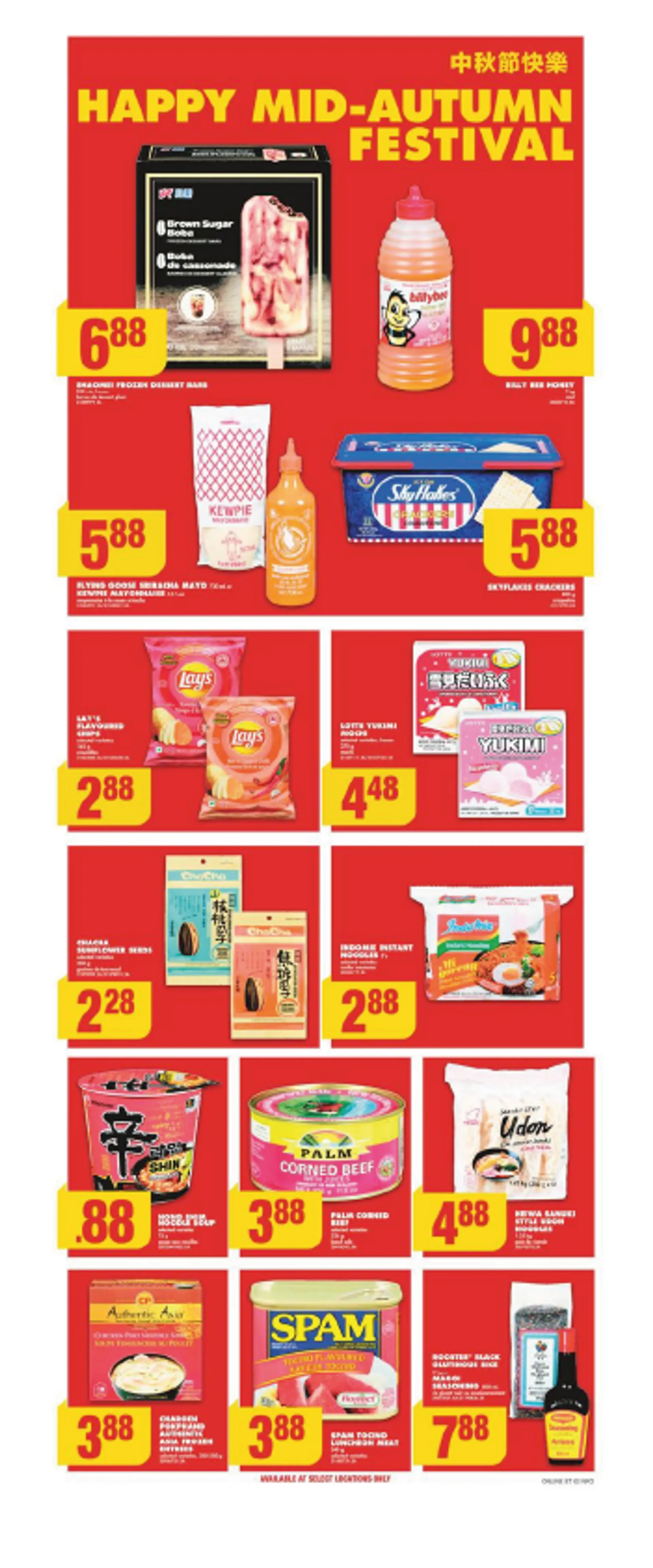 No Frills Weekly Ad from September 11 to September 18 2024 - flyer page 18