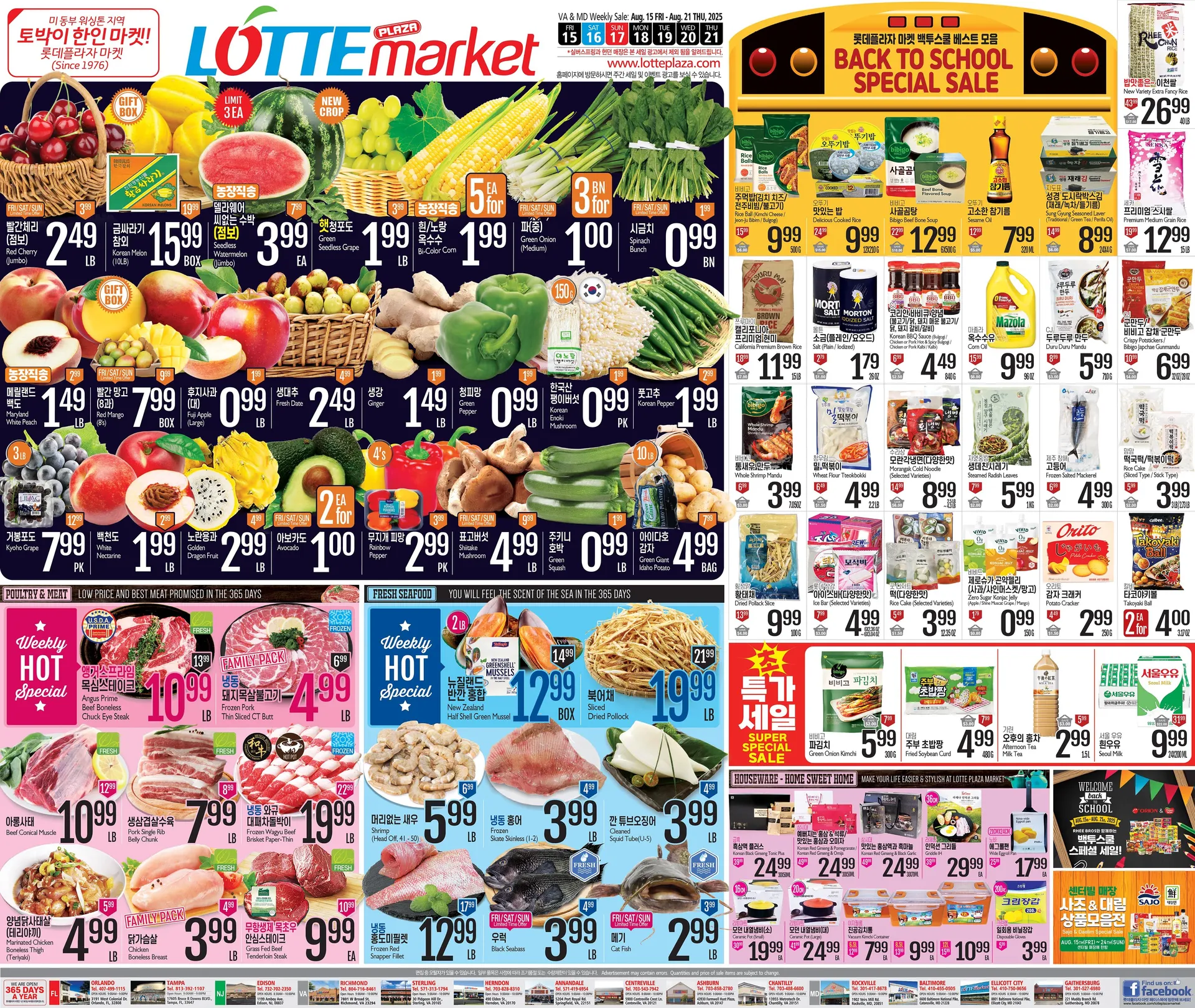 Weekly ad Lotte Plaza Market Sales from August 16 to August 25 2025 - Page 1
