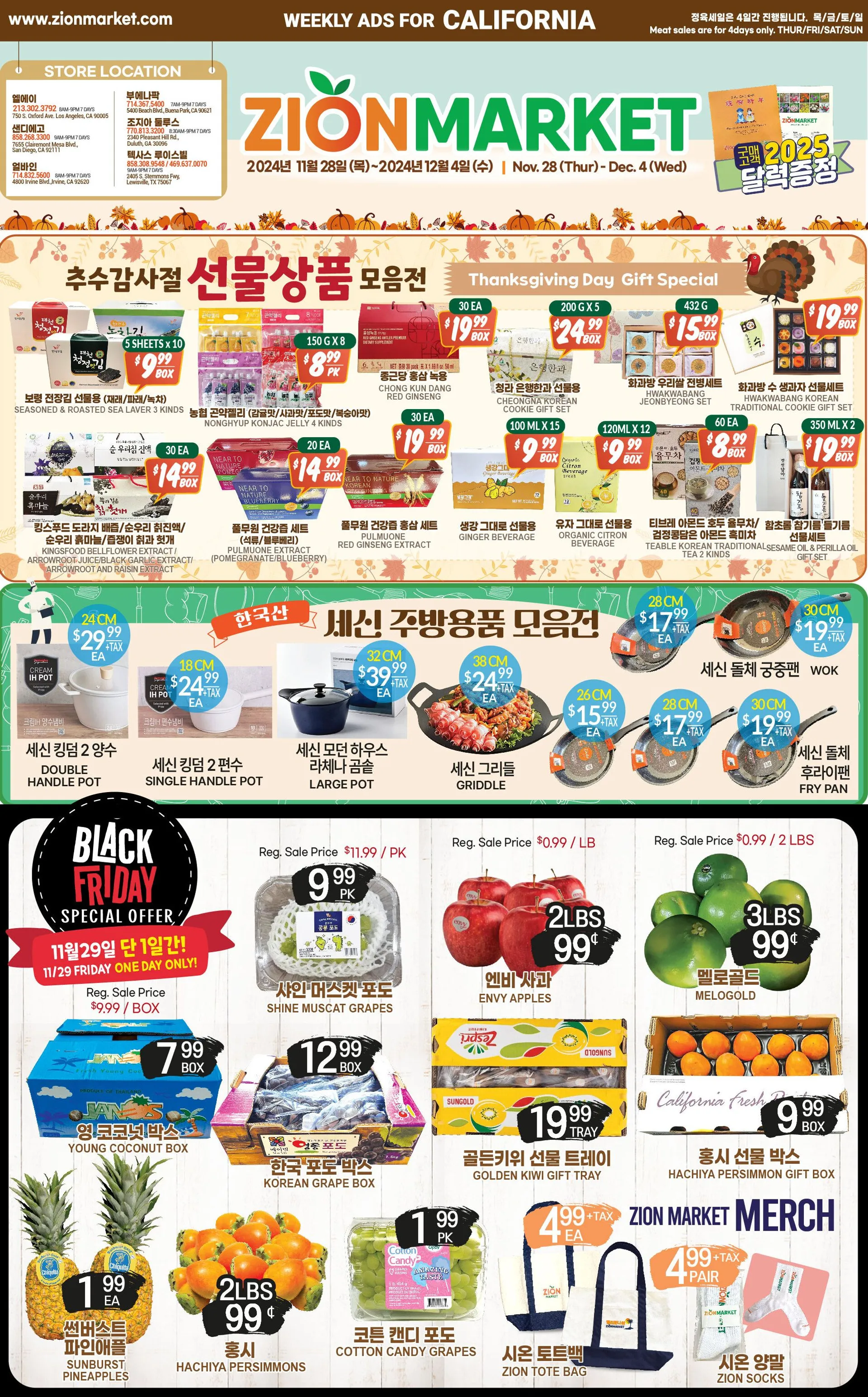 Weekly ad Zion Market Weekly Ad from November 28 to December 4 2024 - Page 