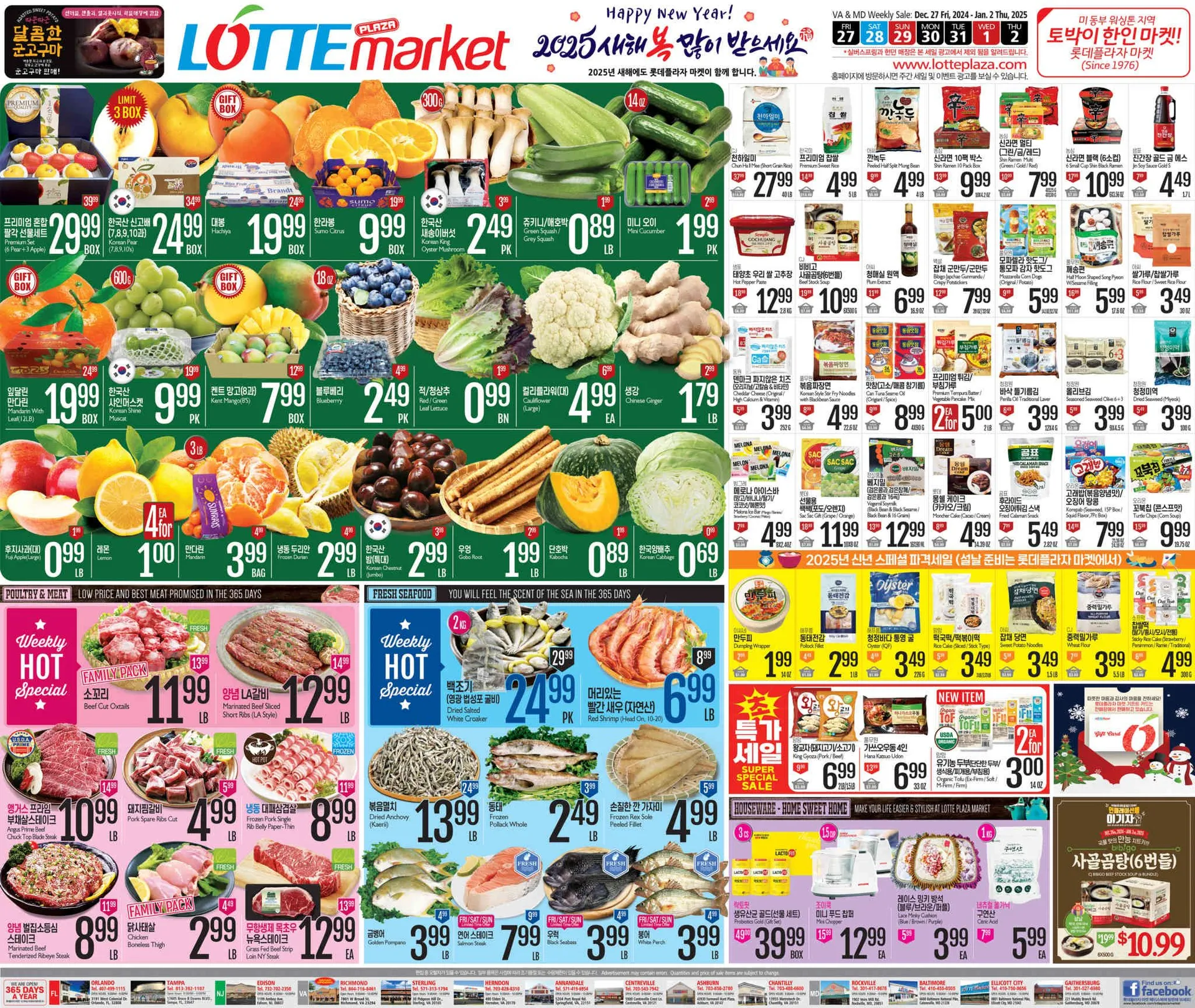 Weekly ad Lotte Plaza Market Deals from December 27 to January 2 2025 - Page 