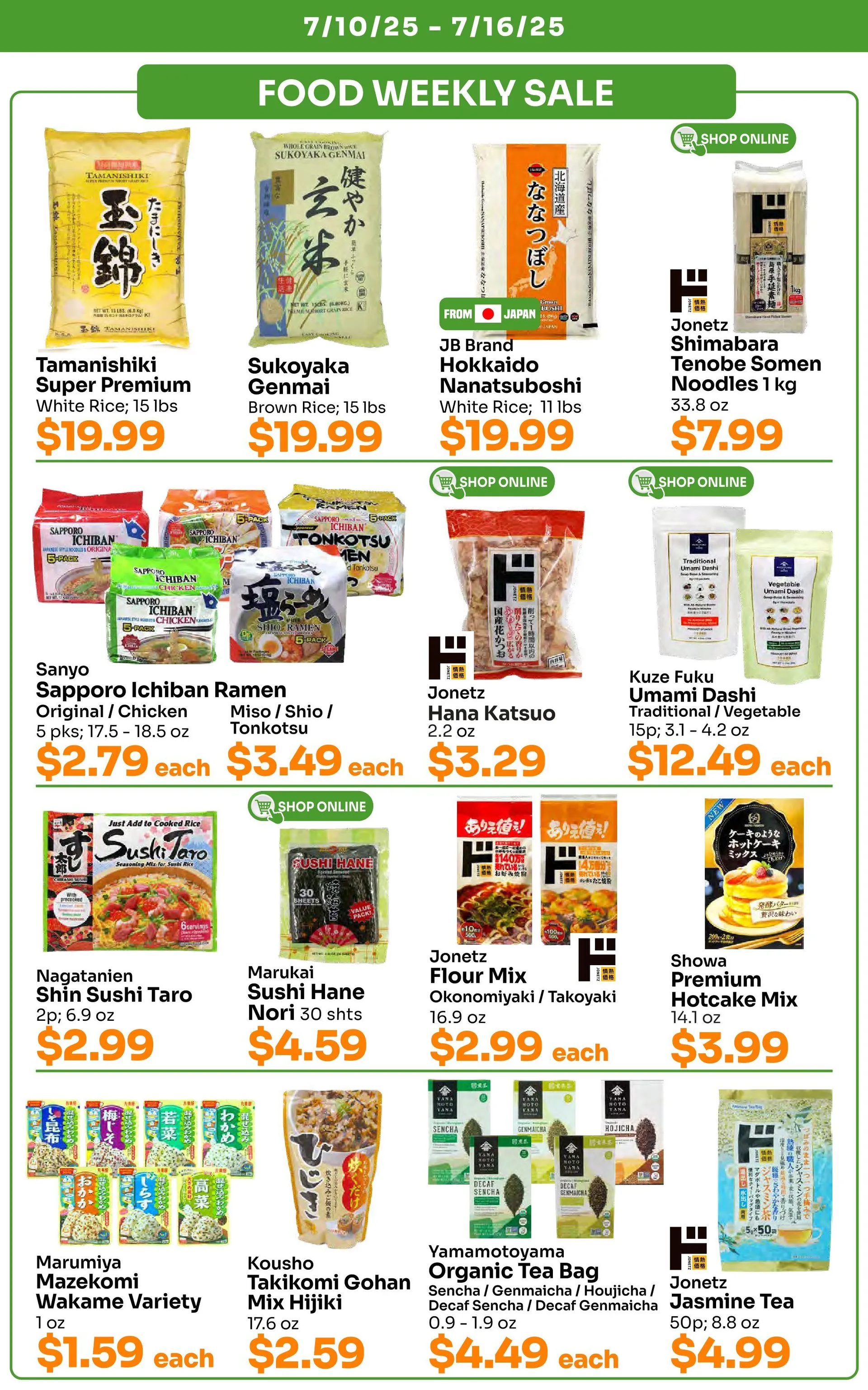 Weekly ad Tokyo Central Specialty Market Sales from July 10 to July 16 2025 - Page 2