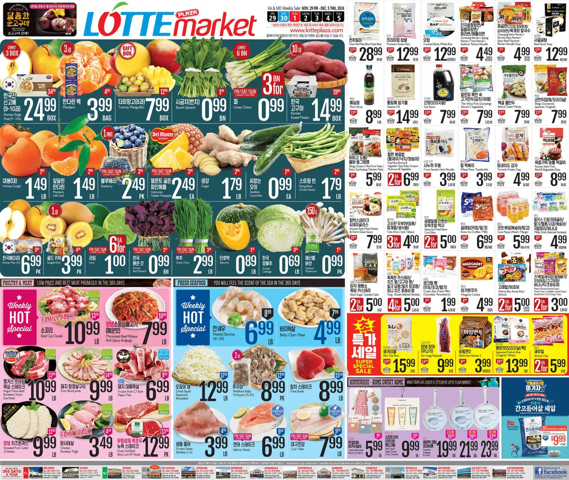 Weekly ad Lotte Plaza Market Deals from December 2 to December 5 2024 - Page 