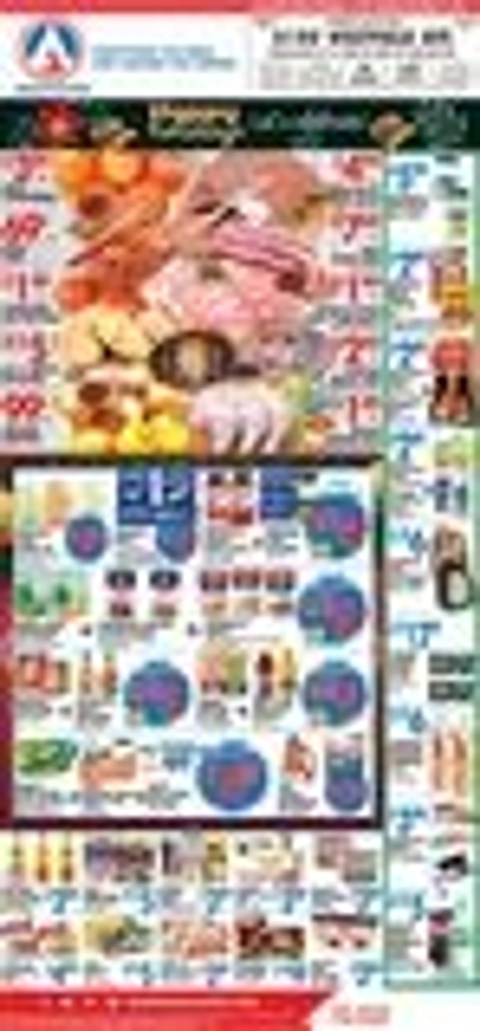 Weekly ad Associated Supermarkets Deals from December 17 to December 19 2024 - Page 