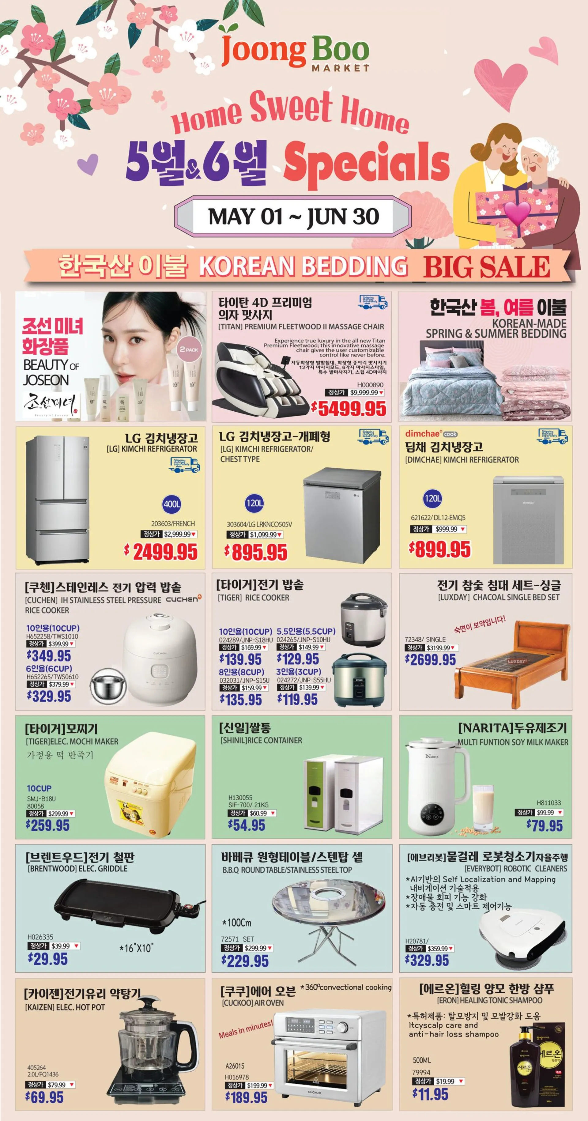 Weekly ad Weekly ads from May 1 to June 30 2025 - Page 1