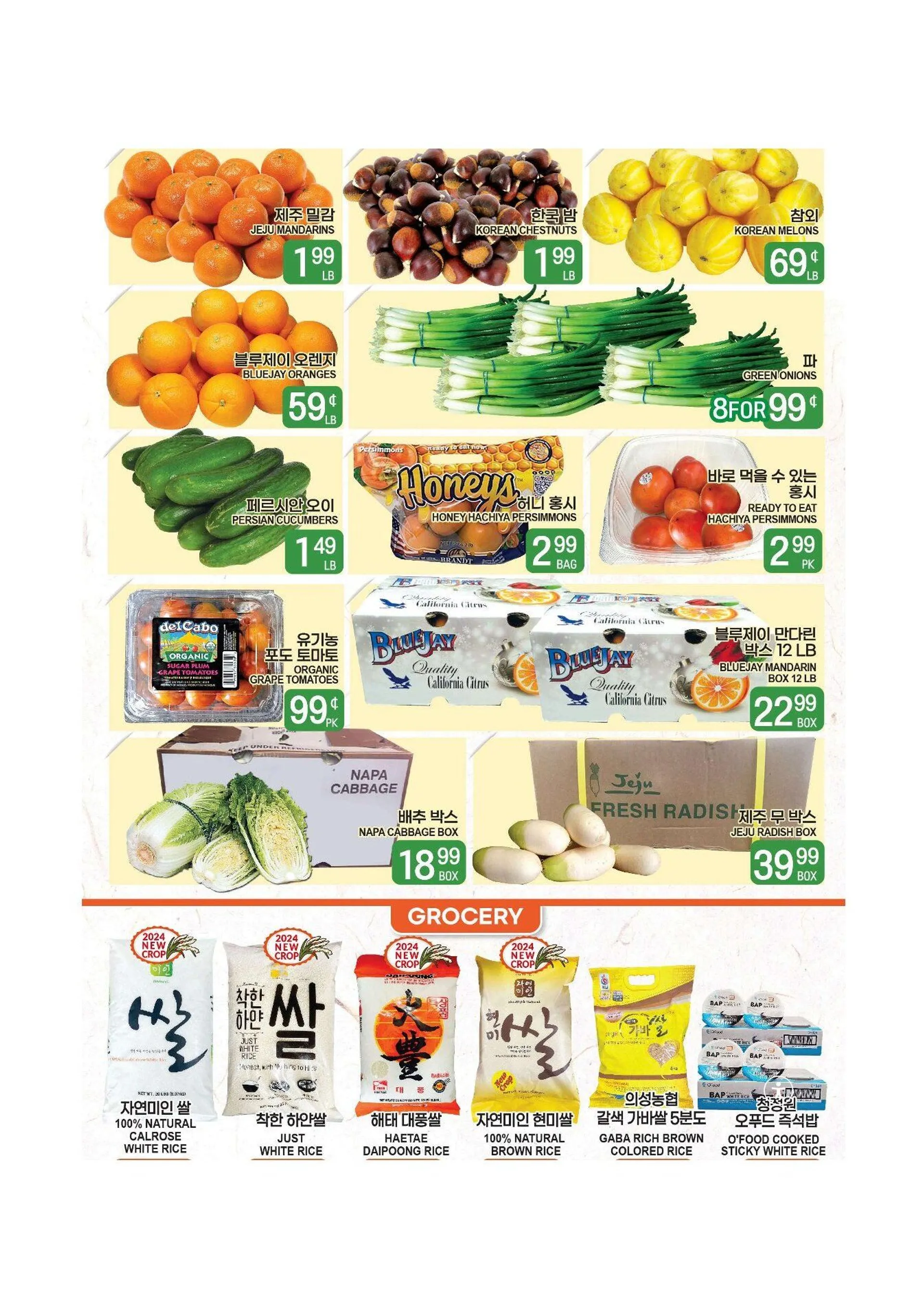 Weekly ad Zion Market Weekly Ad from December 12 to December 18 2024 - Page 3