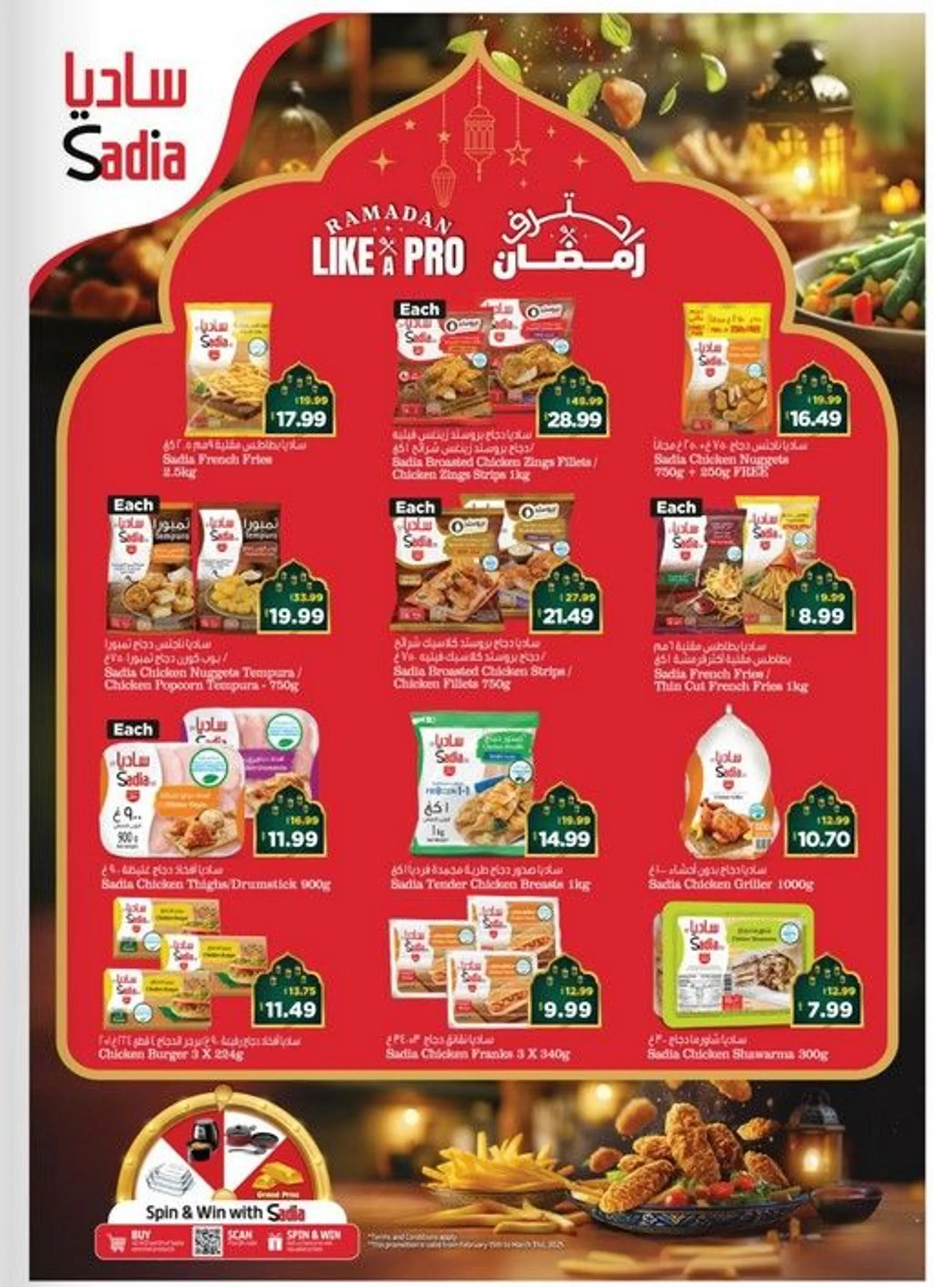 Al Madina weekly ads from 21 February to 26 February 2025 - Offers page 5