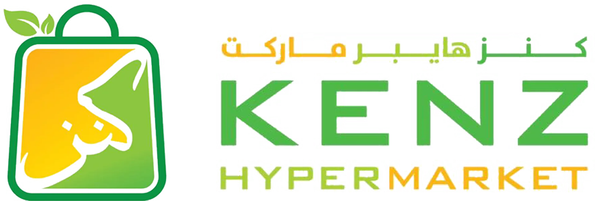 KENZ HYPERMARKET logo. Current catalogue