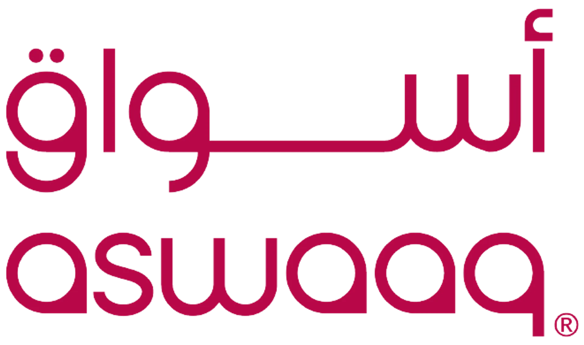 ASWAAQ logo. Current weekly ad