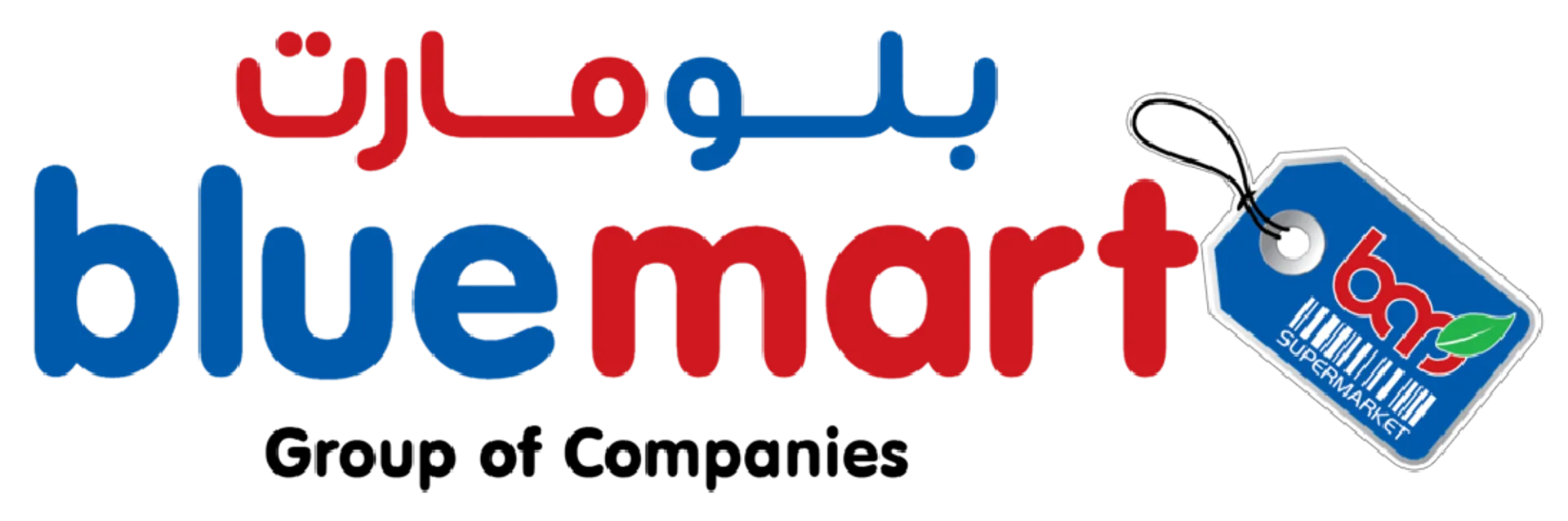 BLUEMART logo. Current catalogue
