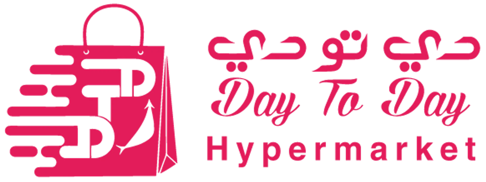 DAY TO DAY logo. Current weekly ad