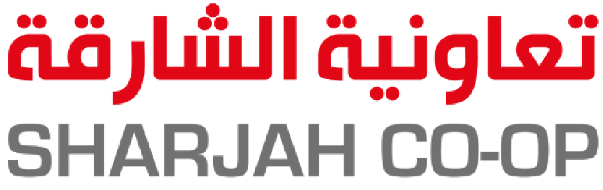 SHARJAH CO-OP logo. Current catalogue