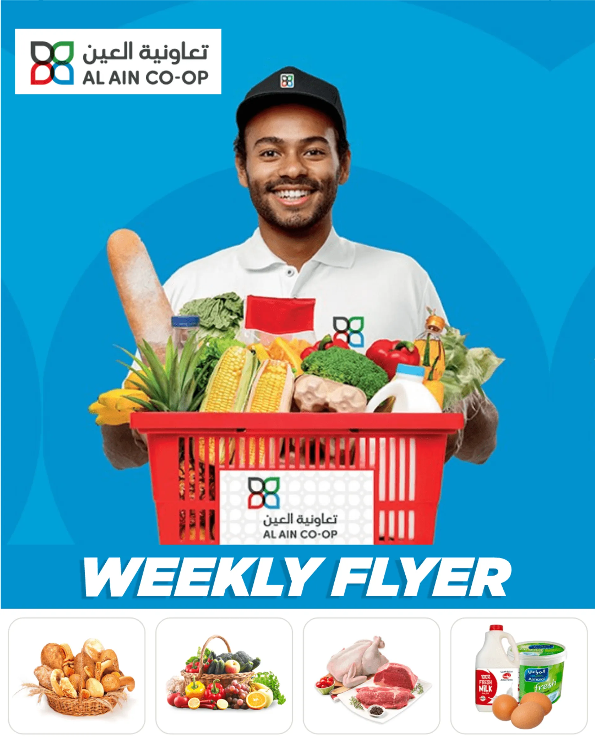 Supermarket Offers - 15 May 20 May 2024