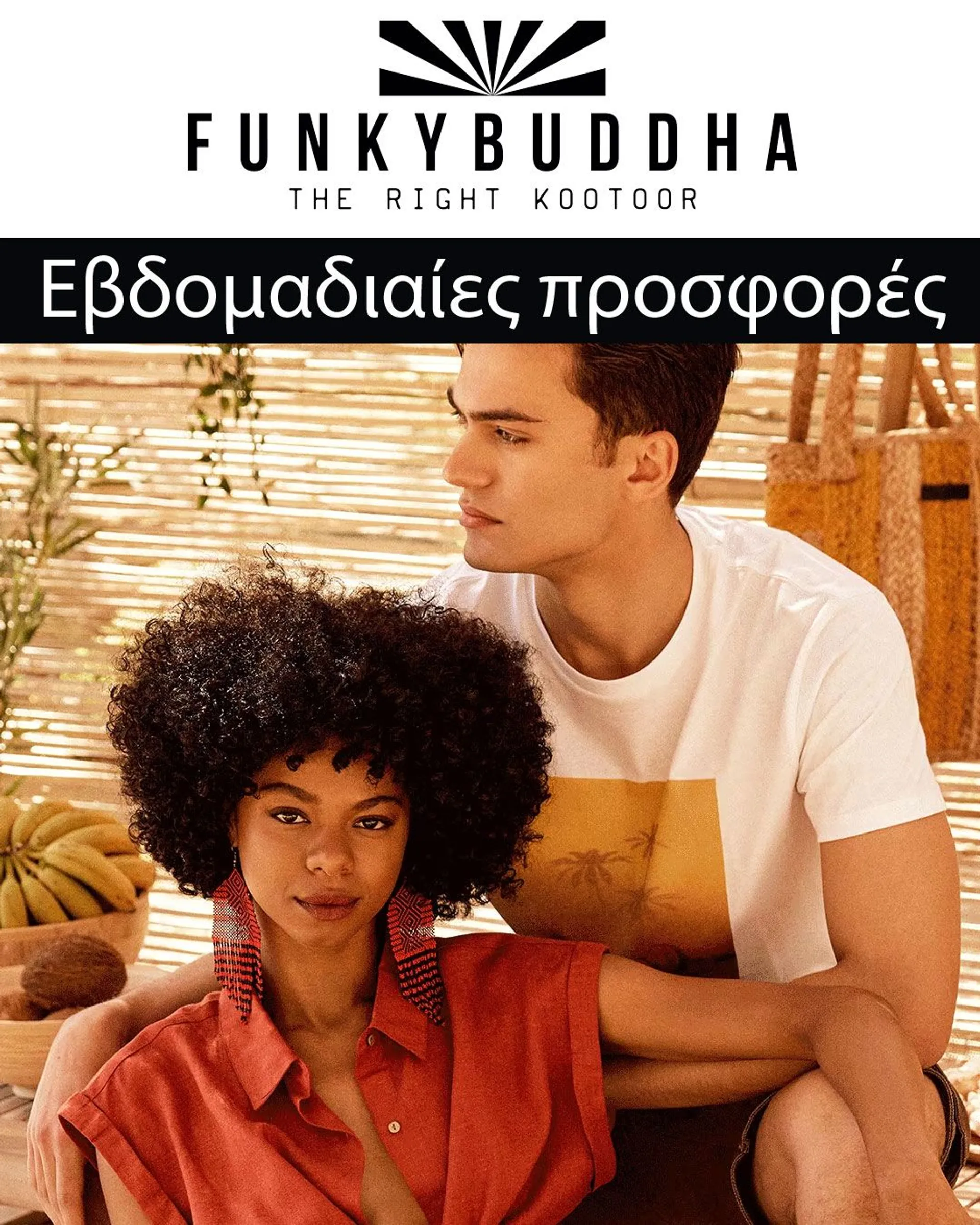 Φυλλάδιο προσφορών Funky Buddha προσφορες Γυναικεία από 22 Ιουλίου έως 27 Ιουλίου 2024 - Σελίδα 