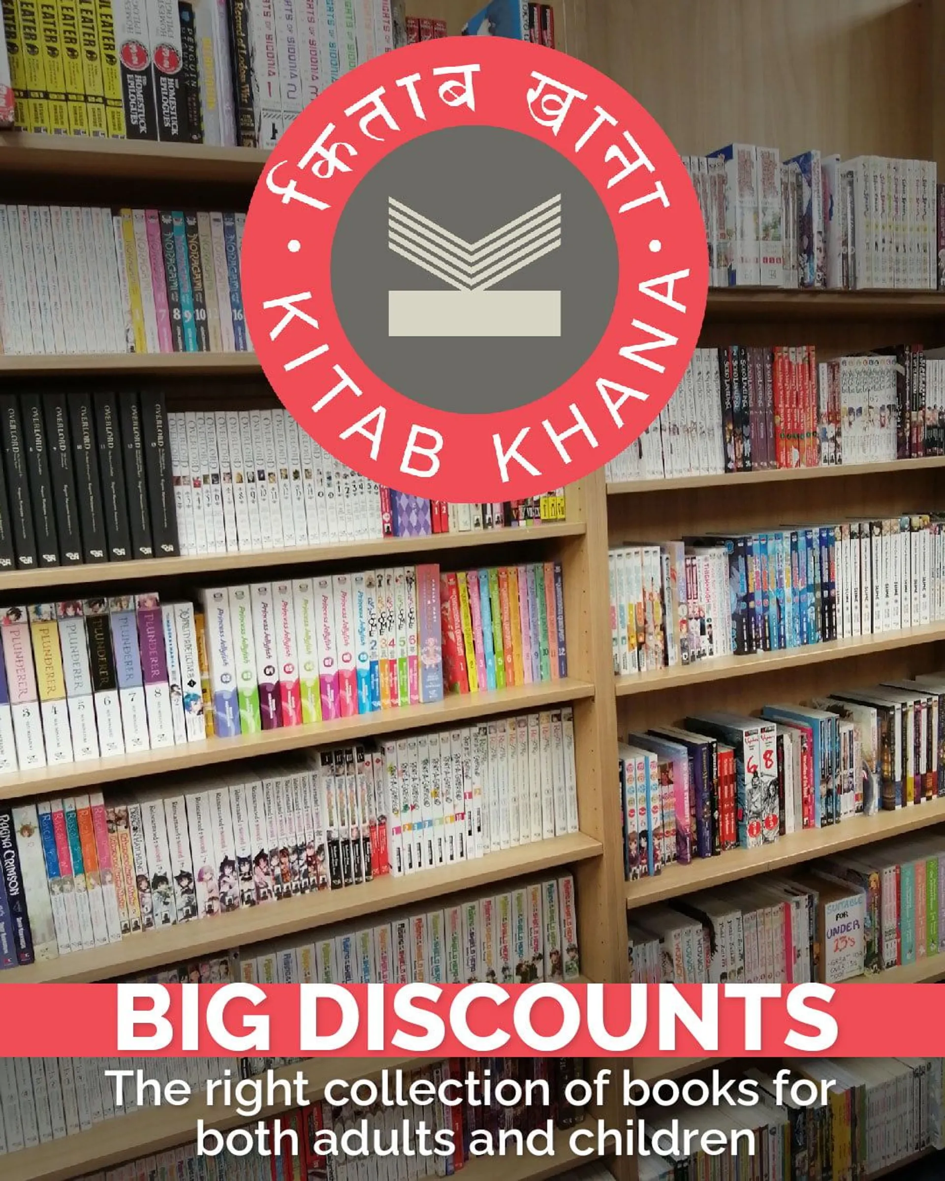 Kitab Khana Offers: Books from 22 July to 27 July 2024 - Catalogue Page 