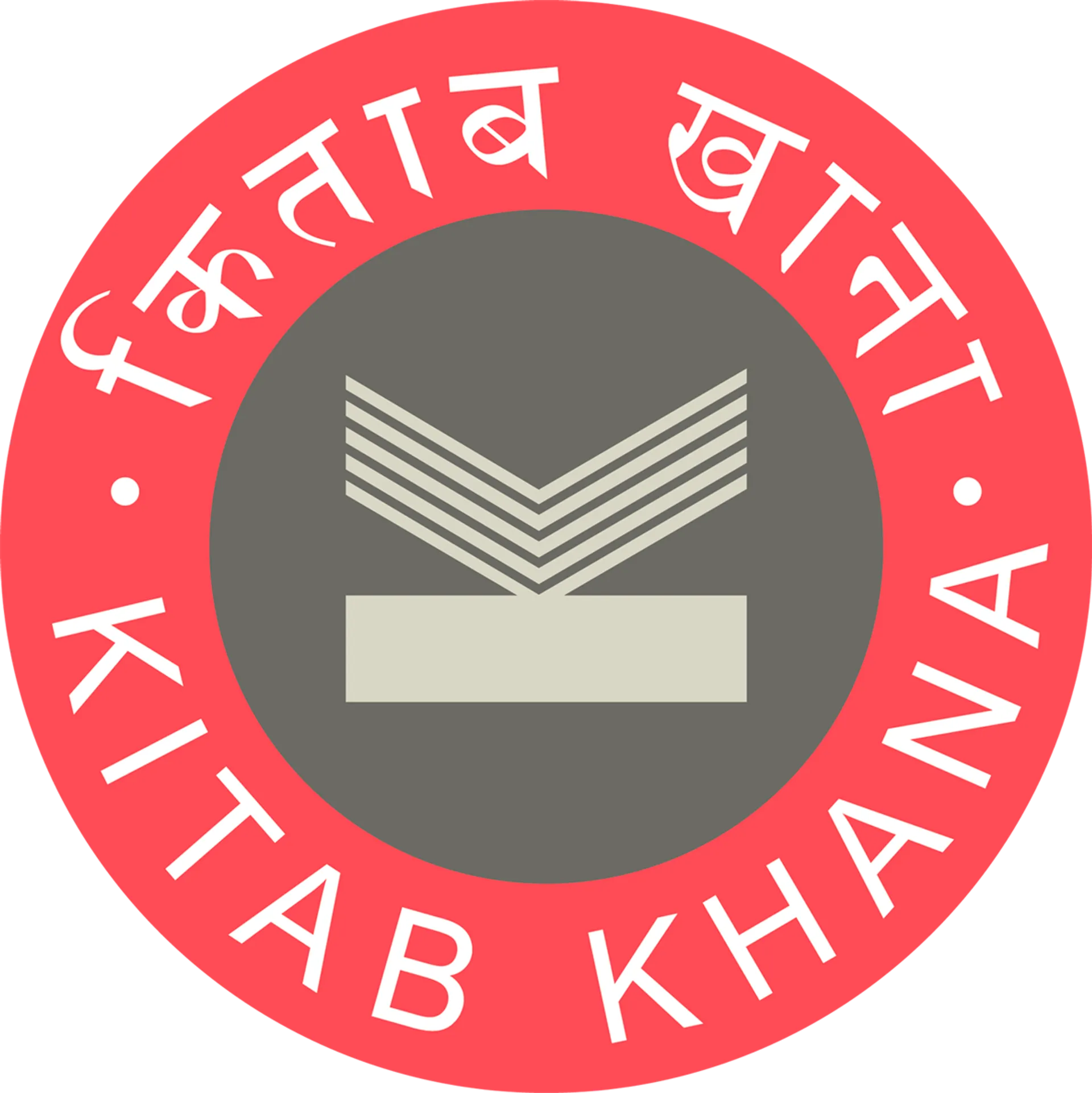 KITAB KHANA logo. Current catalogue