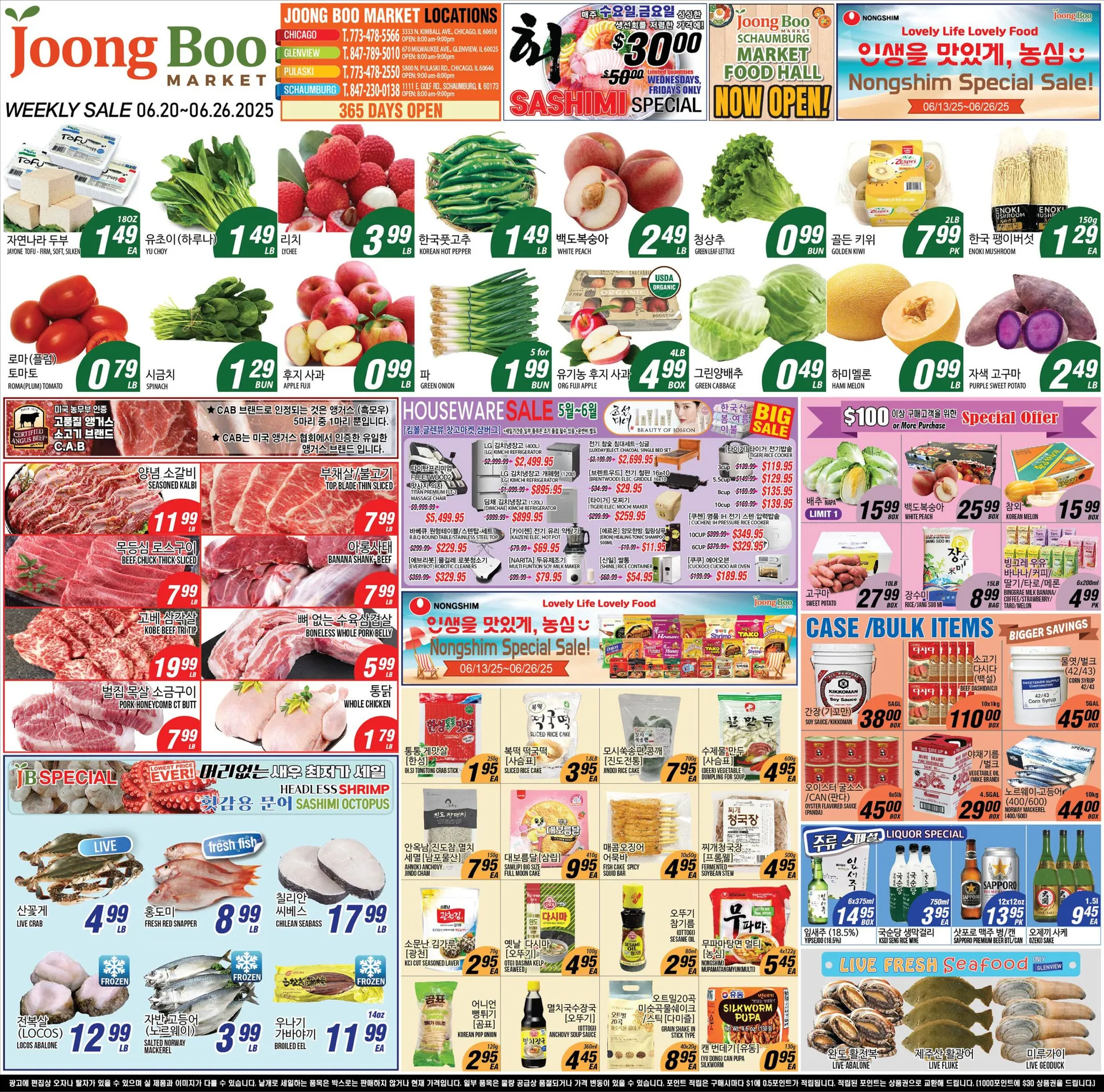 Weekly ad Weekly ads from June 13 to June 26 2025 - Page 1