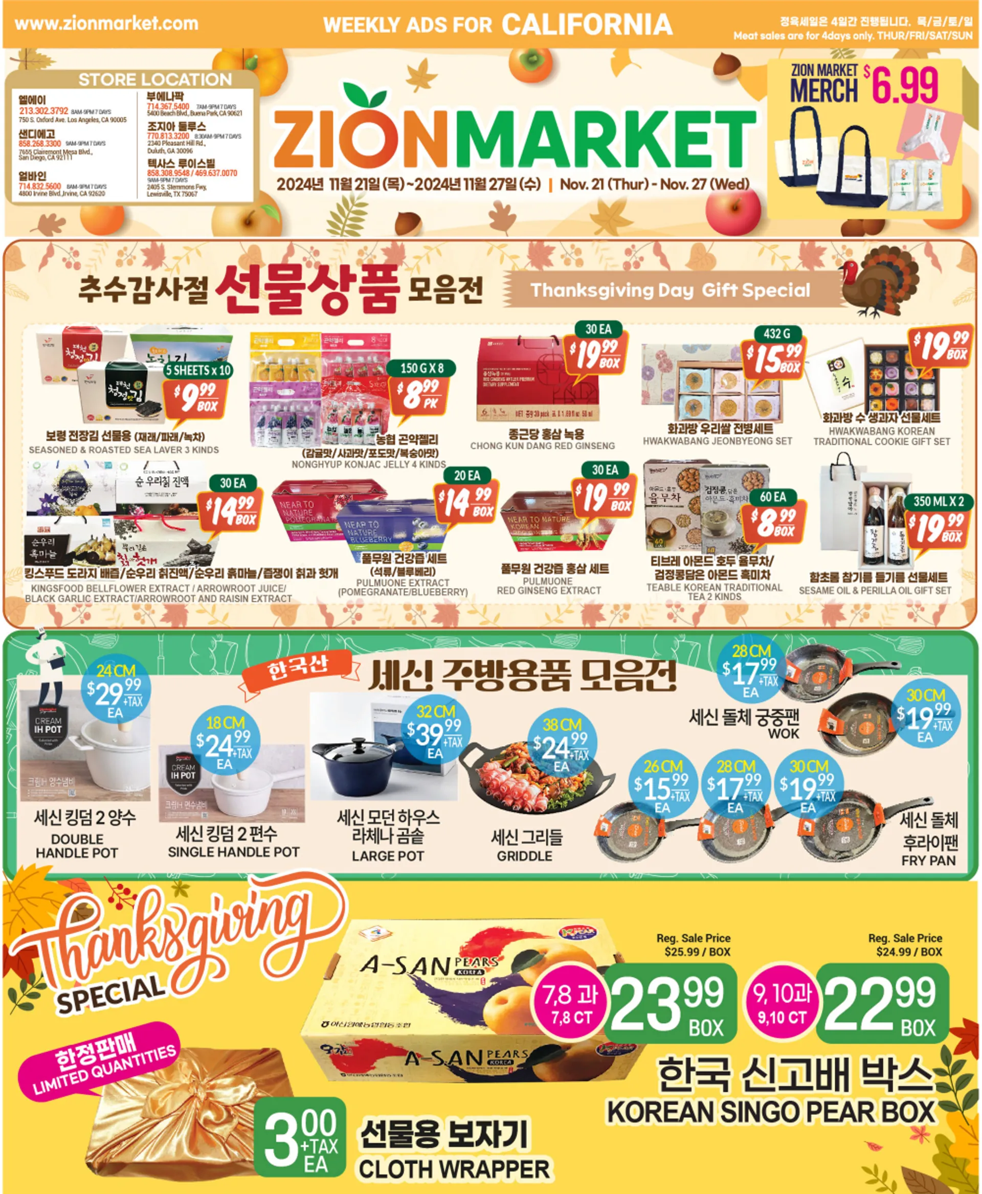 Weekly ad Zion Market sales from November 17 to November 24 2024 - Page 