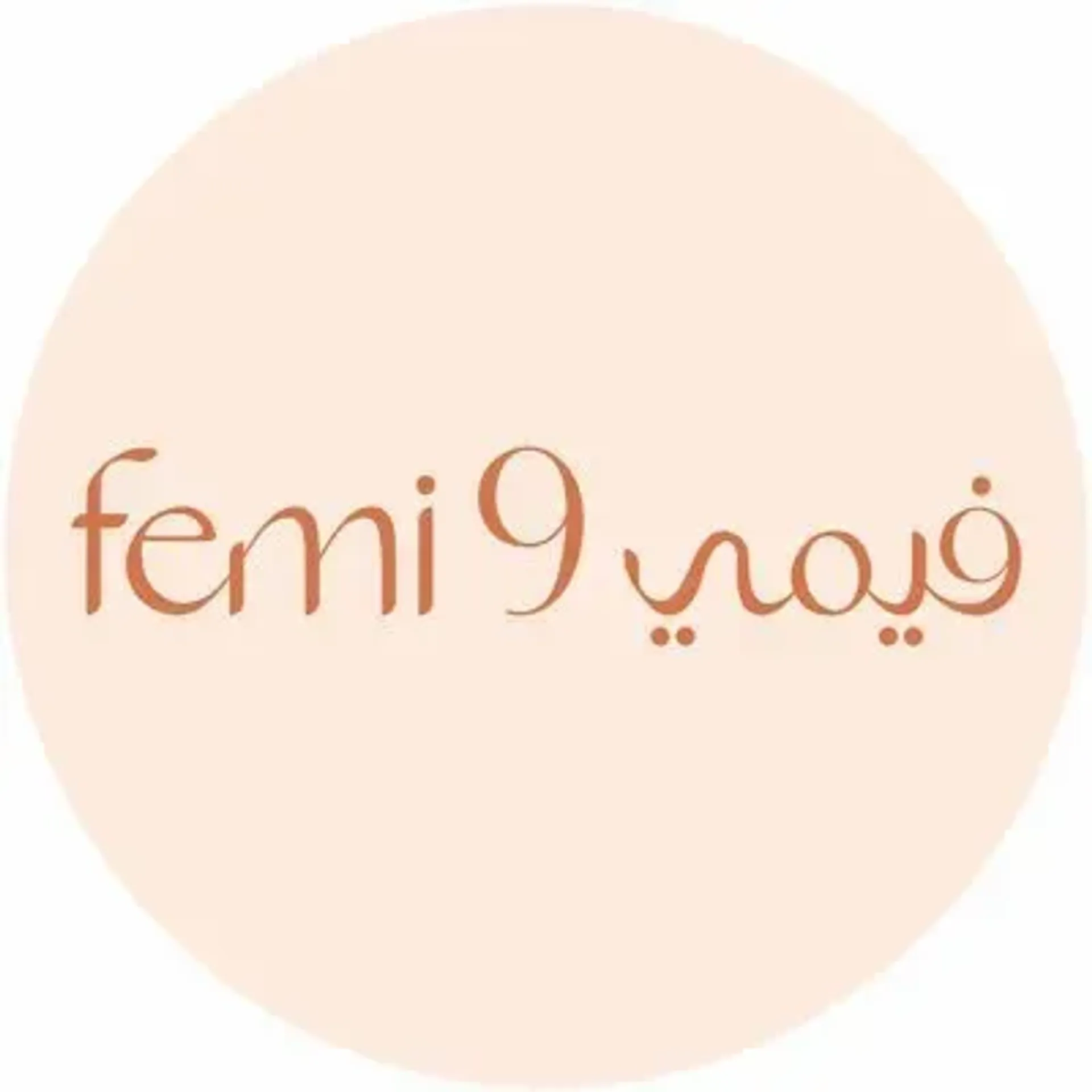 Femi9 logo. Current weekly ad