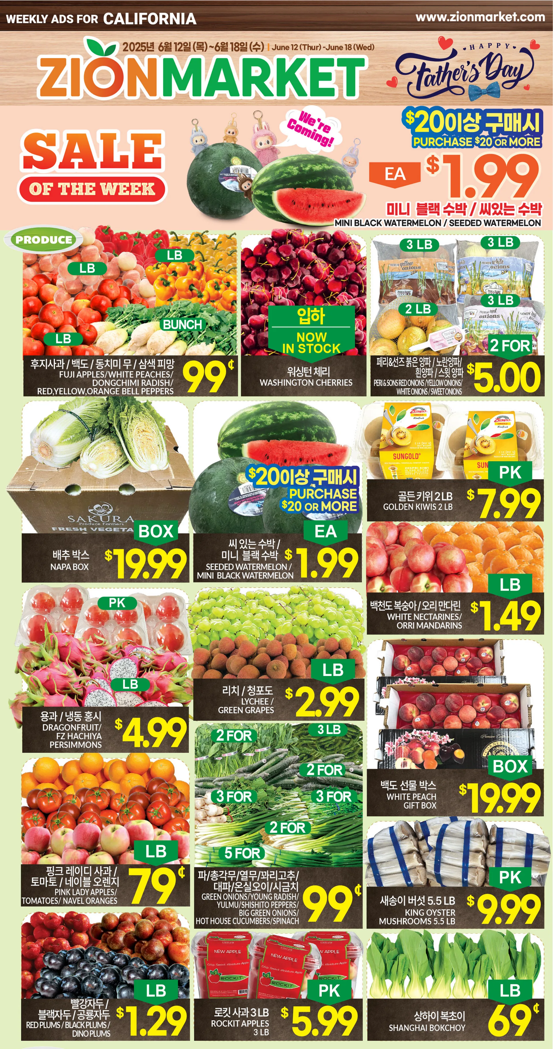 Weekly ad Zion Market weekly ads from June 12 to June 18 2025 - Page 1