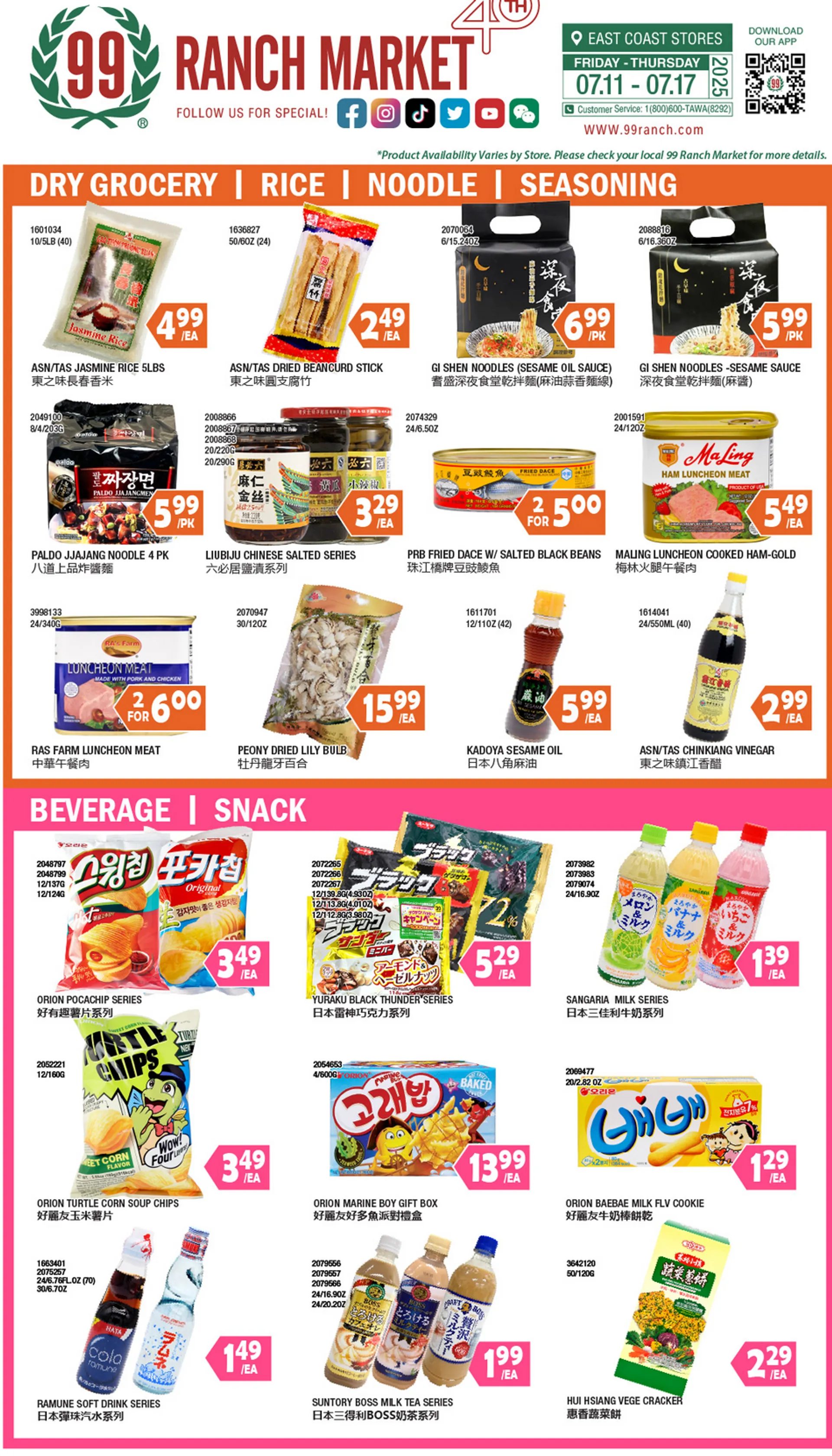 Weekly ad 99 Ranch Market Sales from July 11 to July 17 2025 - Page 1