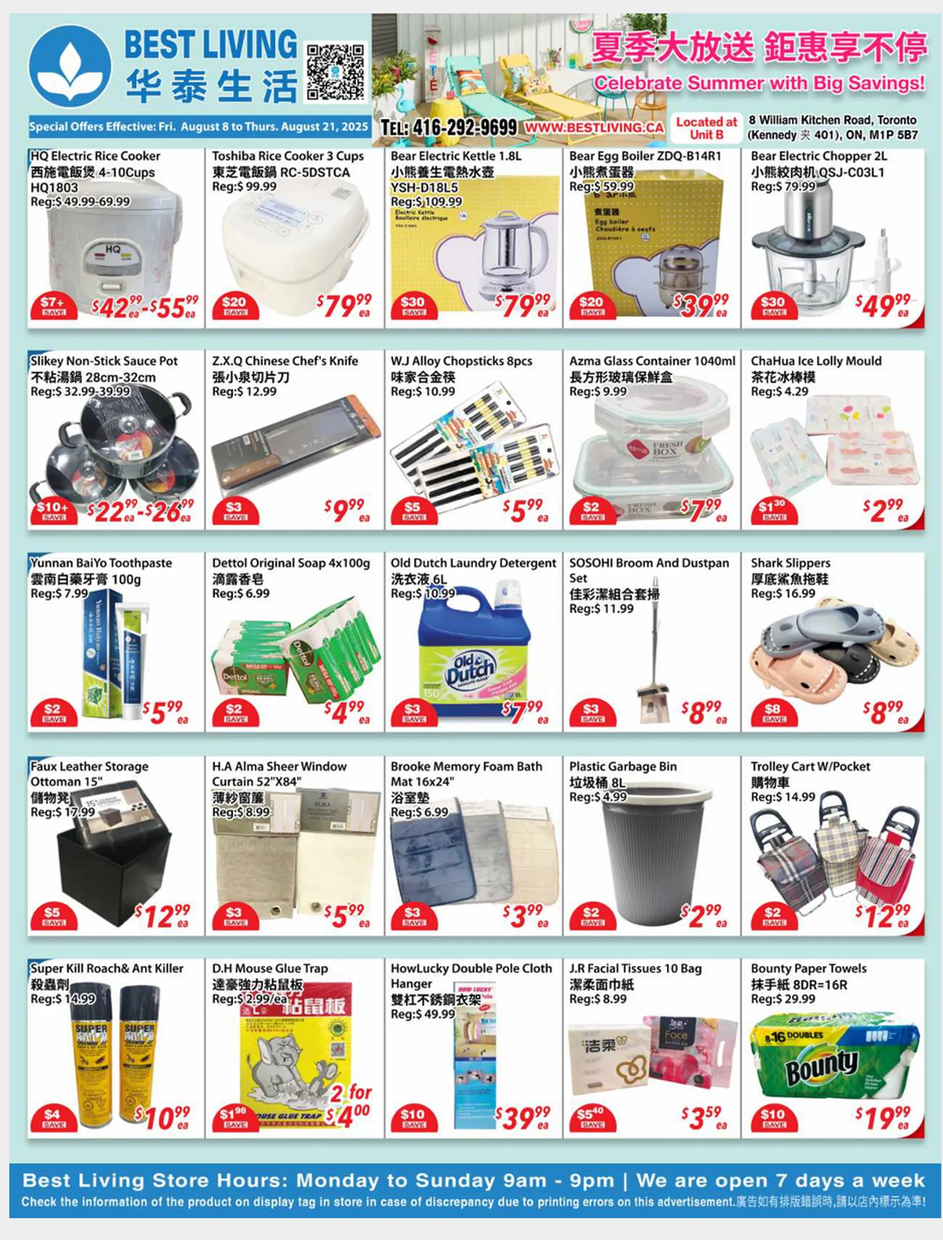 Best Living flyers from August 8 to August 21 2025 - flyer page 1