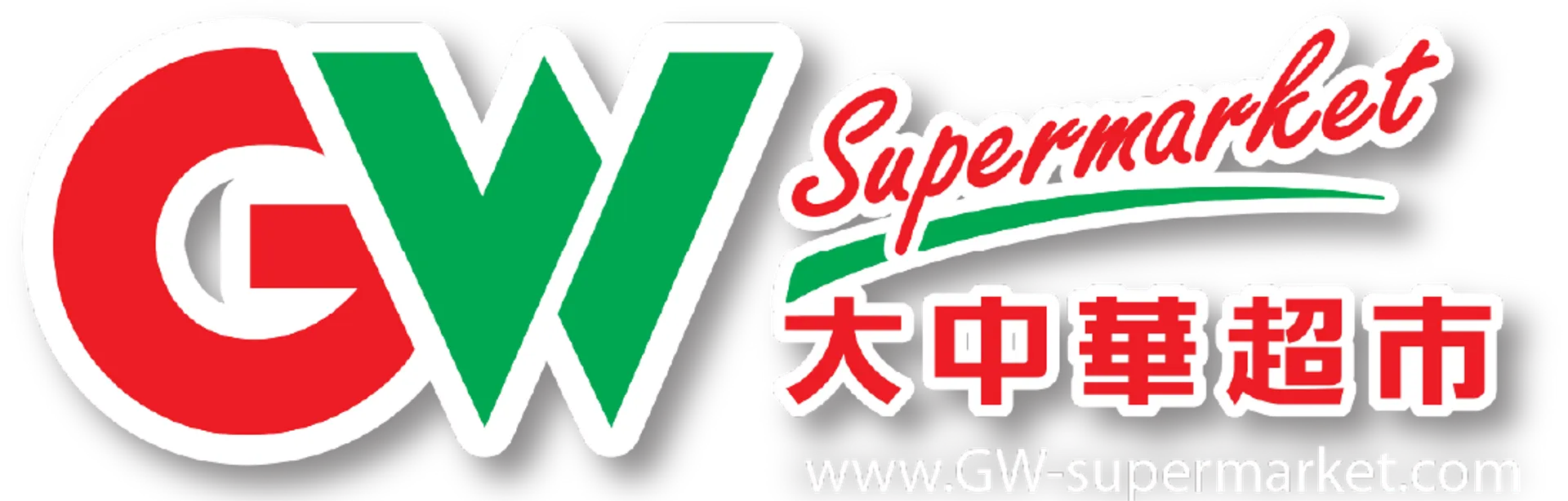 GREAT WALL SUPERMARKET logo