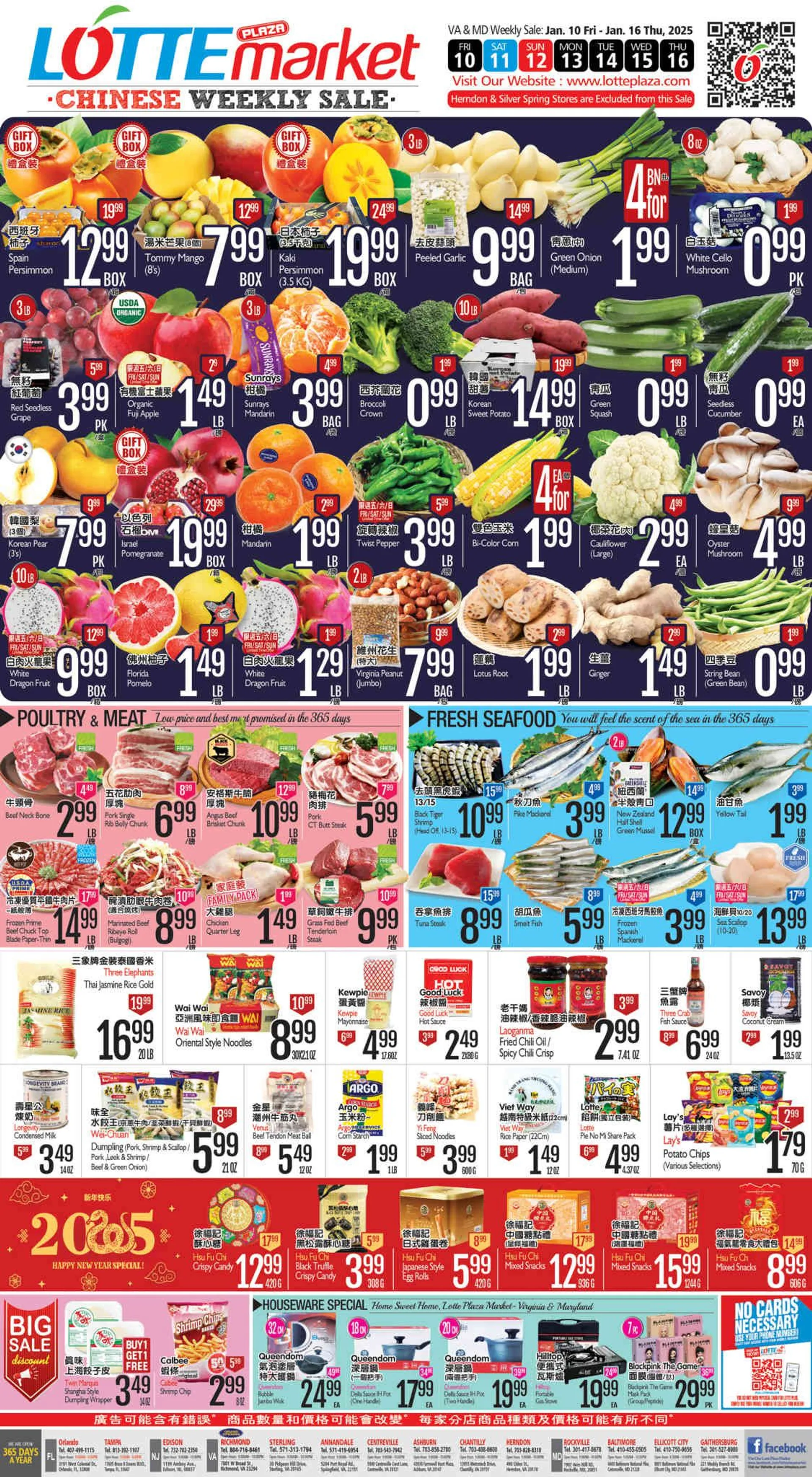 Weekly ad Lotte Plaza Market Deals from January 9 to January 16 2025 - Page 