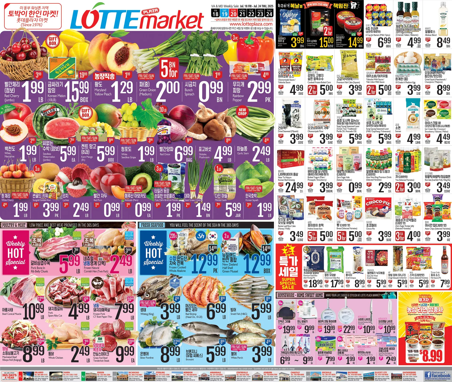 Weekly ad Lotte Plaza Market Sales from July 18 to July 24 2025 - Page 1