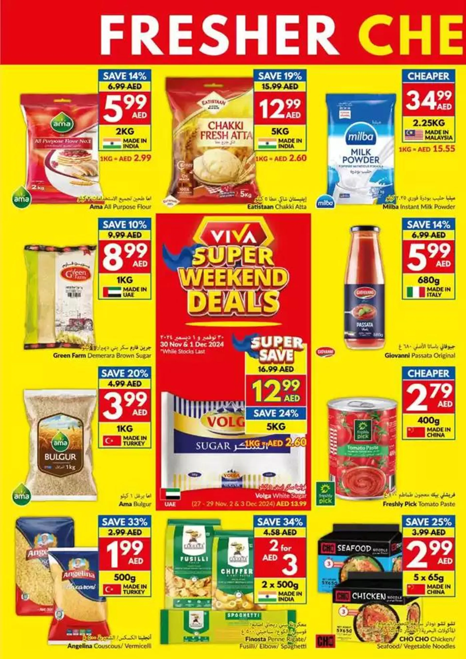 Viva promotion from 27 November to 11 December 2024 - Offers page 20