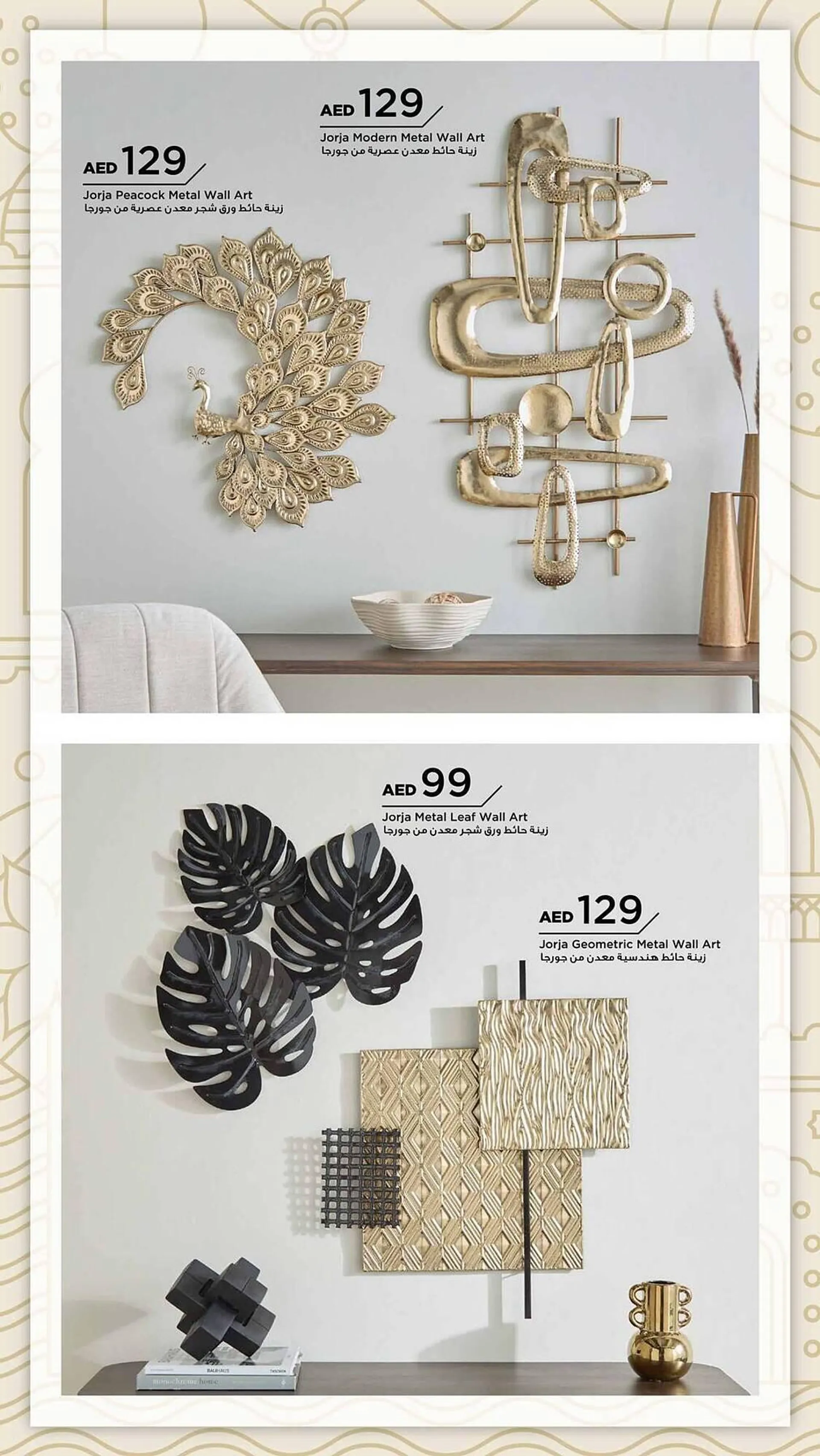 Home Box catalogue from 28 January to 31 March 2025 - Offers page 24