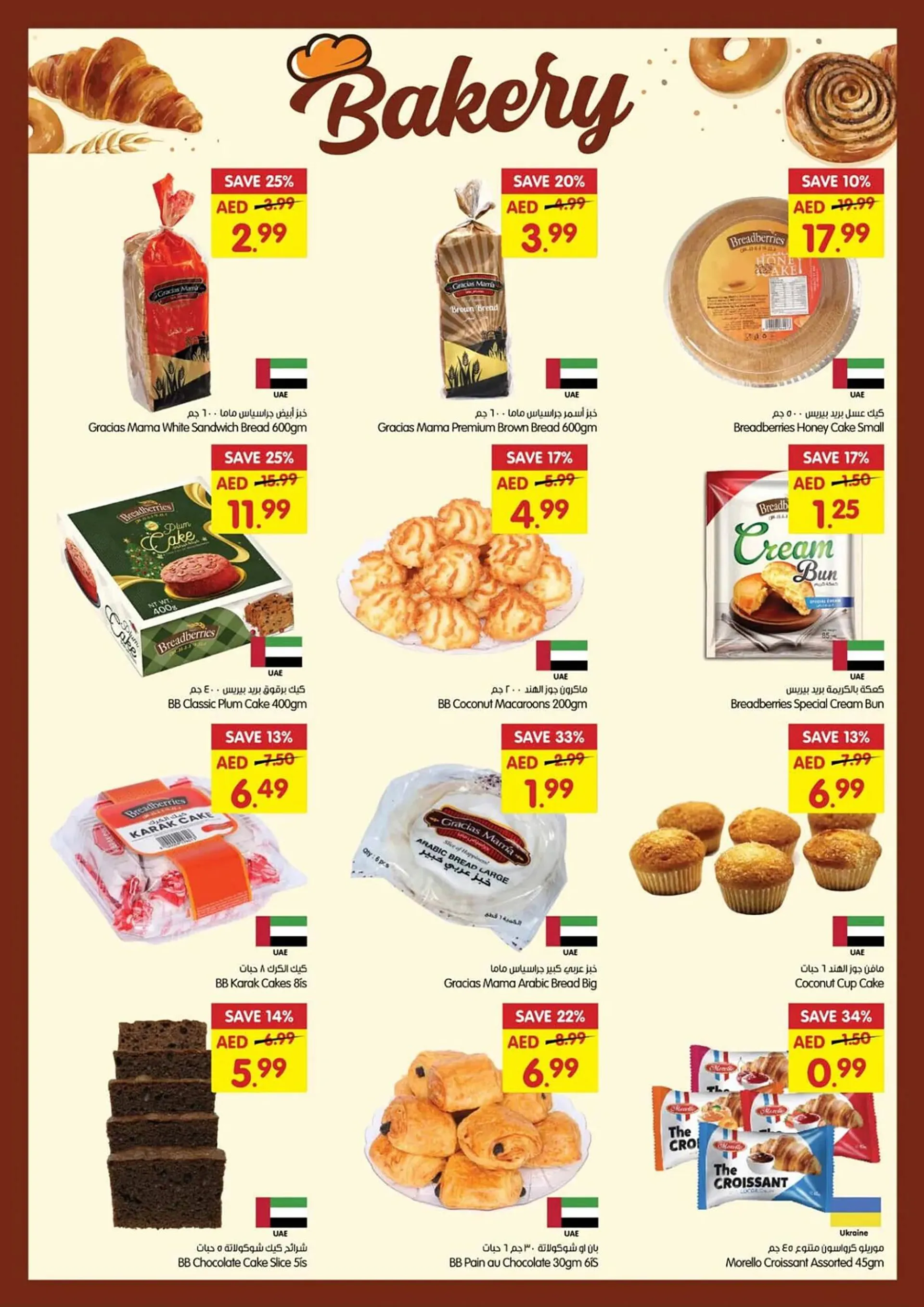 Gala Supermarket catalogue from 28 November to 1 December 2024 - Offers page 4