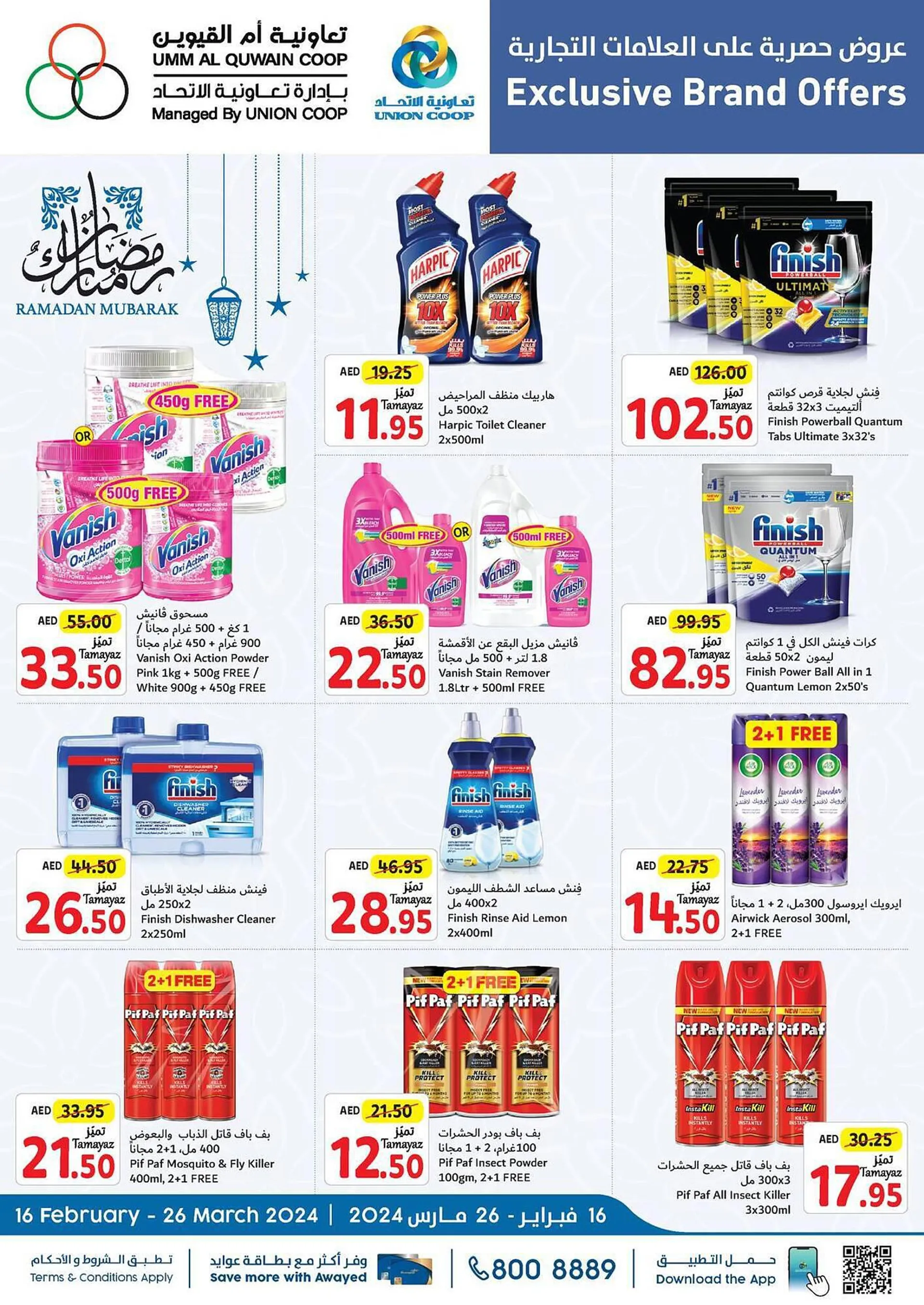 Union Coop catalogue from 16 February to 26 March 2024 - Offers page 2