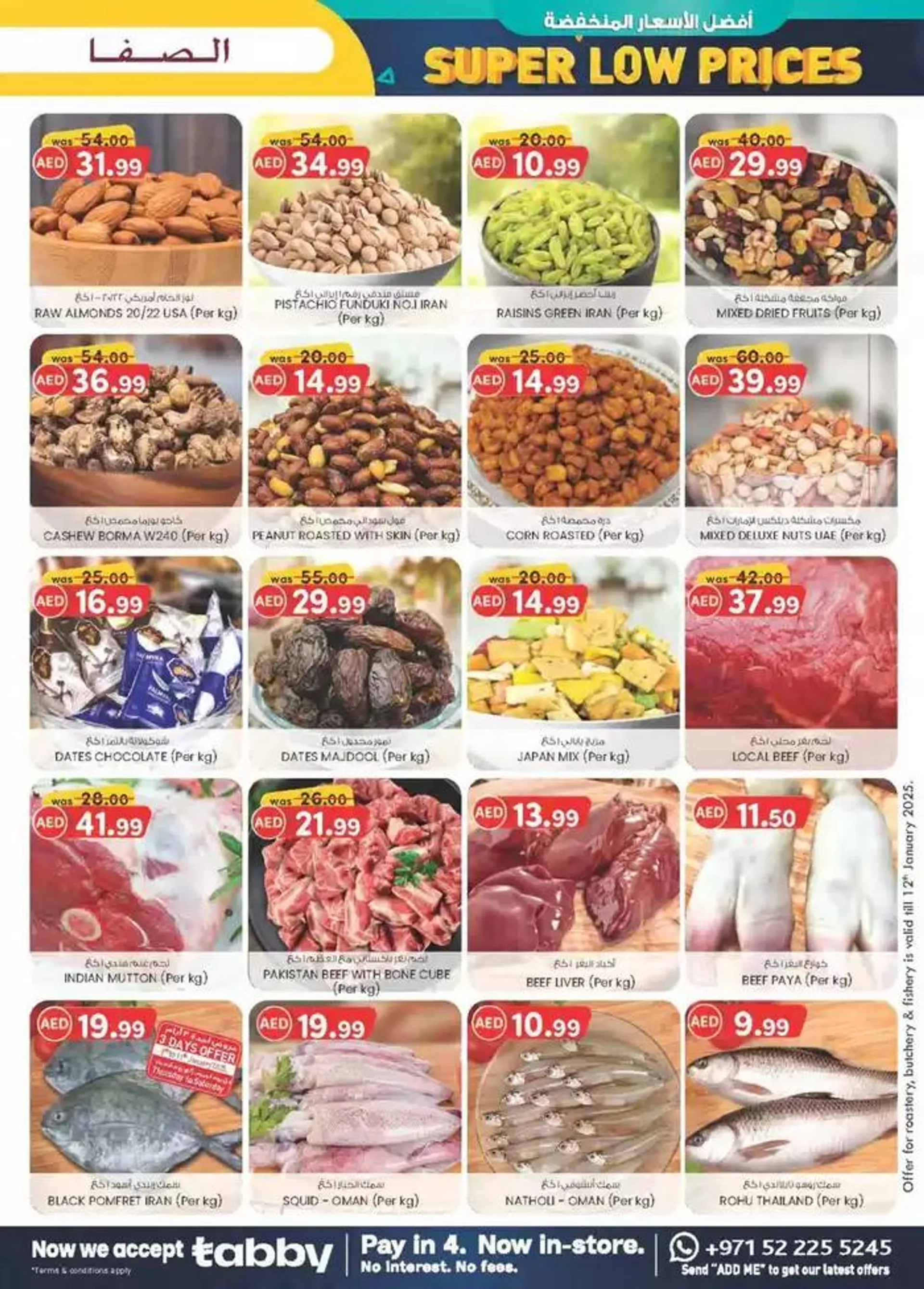 Super Low Prices - Al Safa & Safa Express, Al Ain from 9 January to 19 January 2025 - Offers page 13