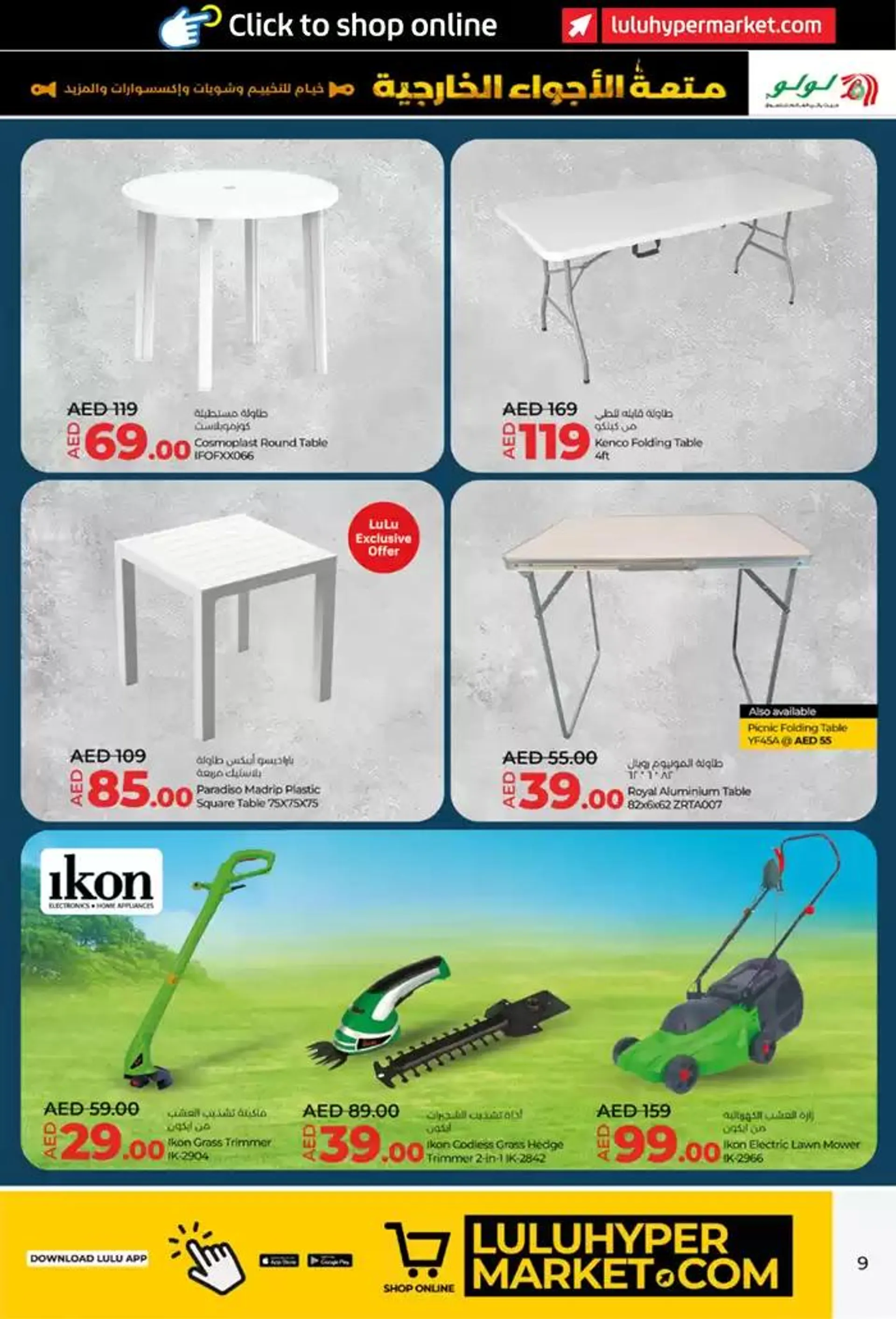 Great Outdoors from 27 October to 10 November 2024 - Offers page 9