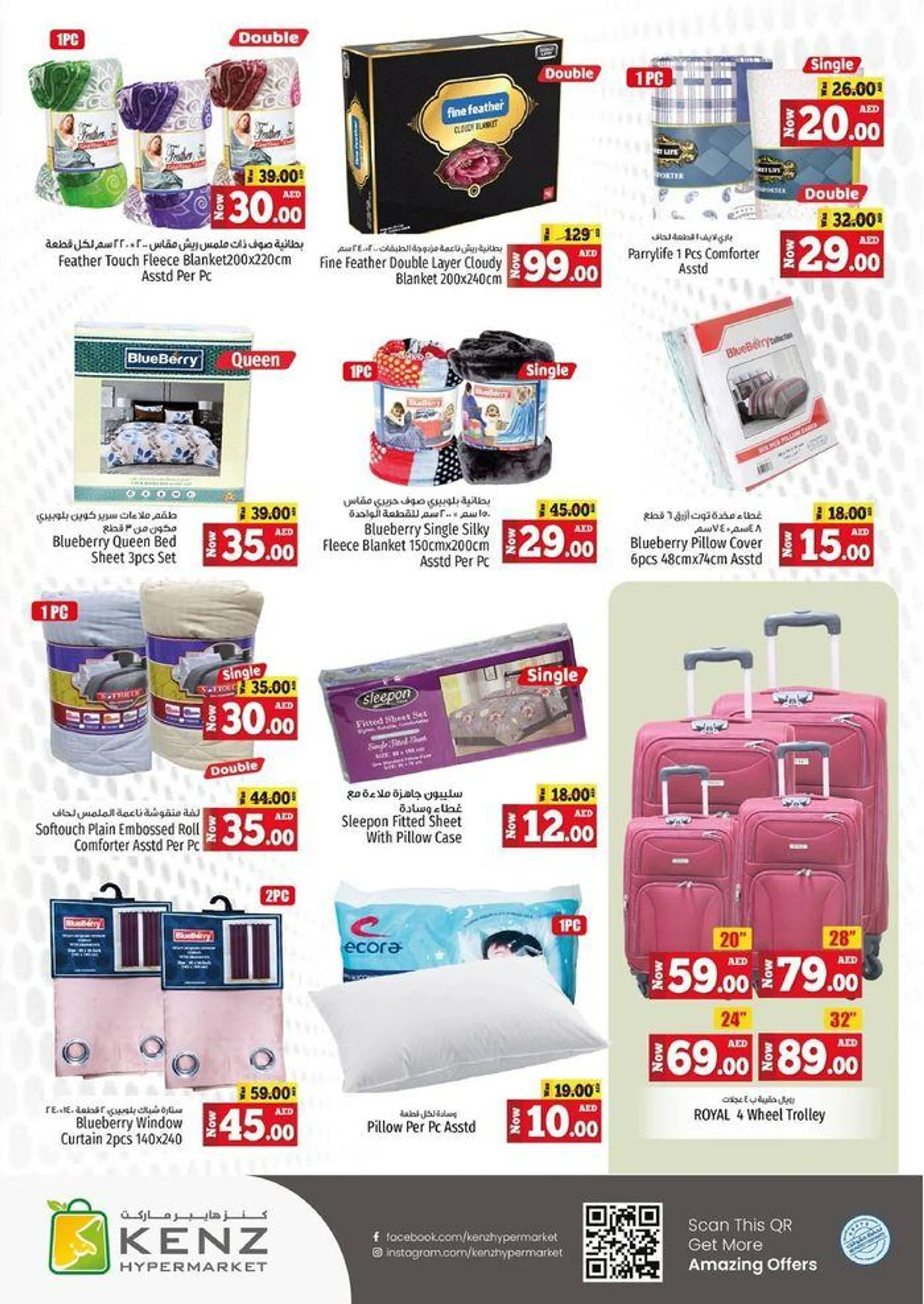 Bargain Bonanza! from 26 July to 29 July 2024 - Offers page 19