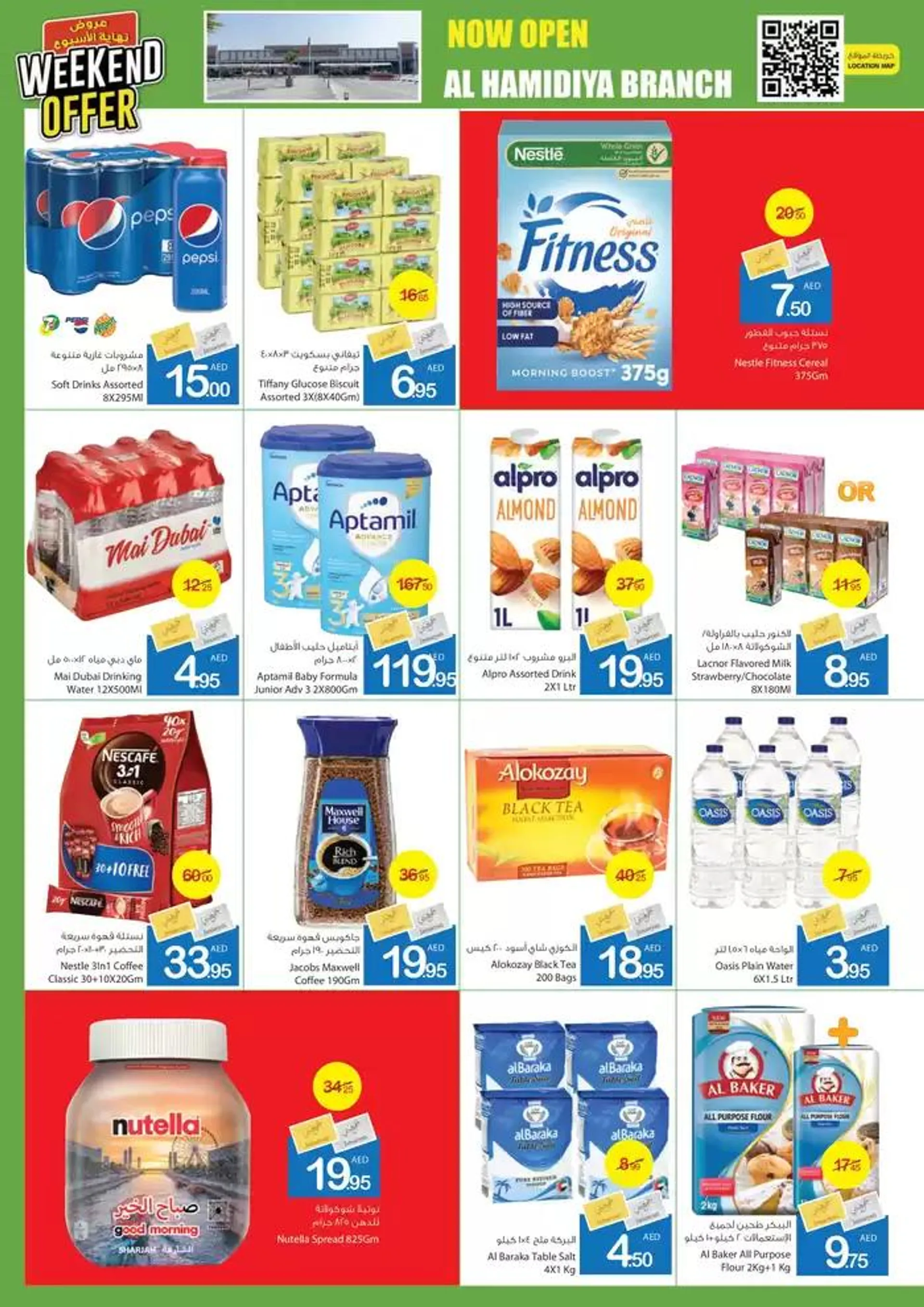 Ajman Market promotion from 13 December to 27 December 2024 - Offers page 5