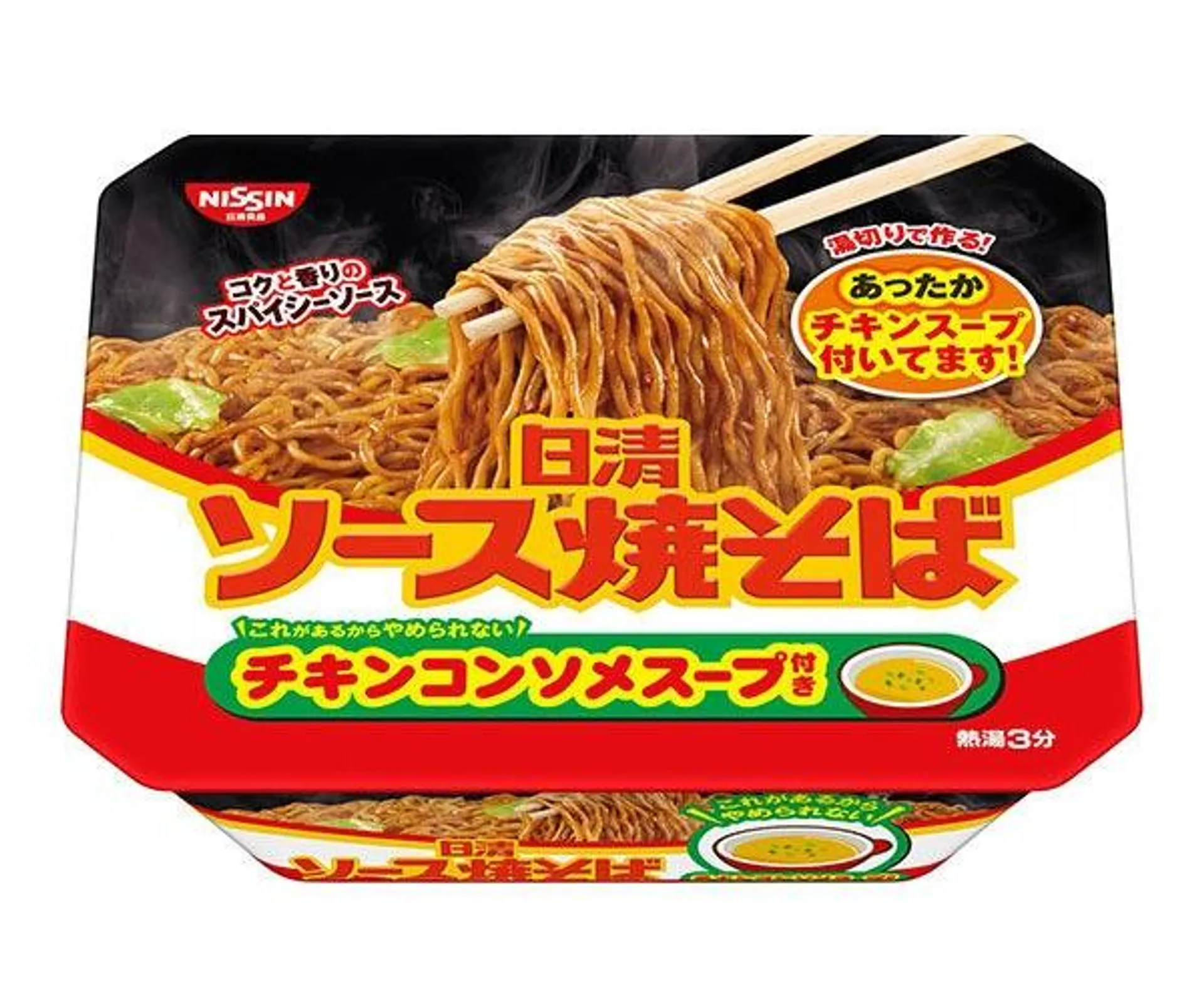 Instant Cup Noodle – Sauce Yakisoba Cup – 104g