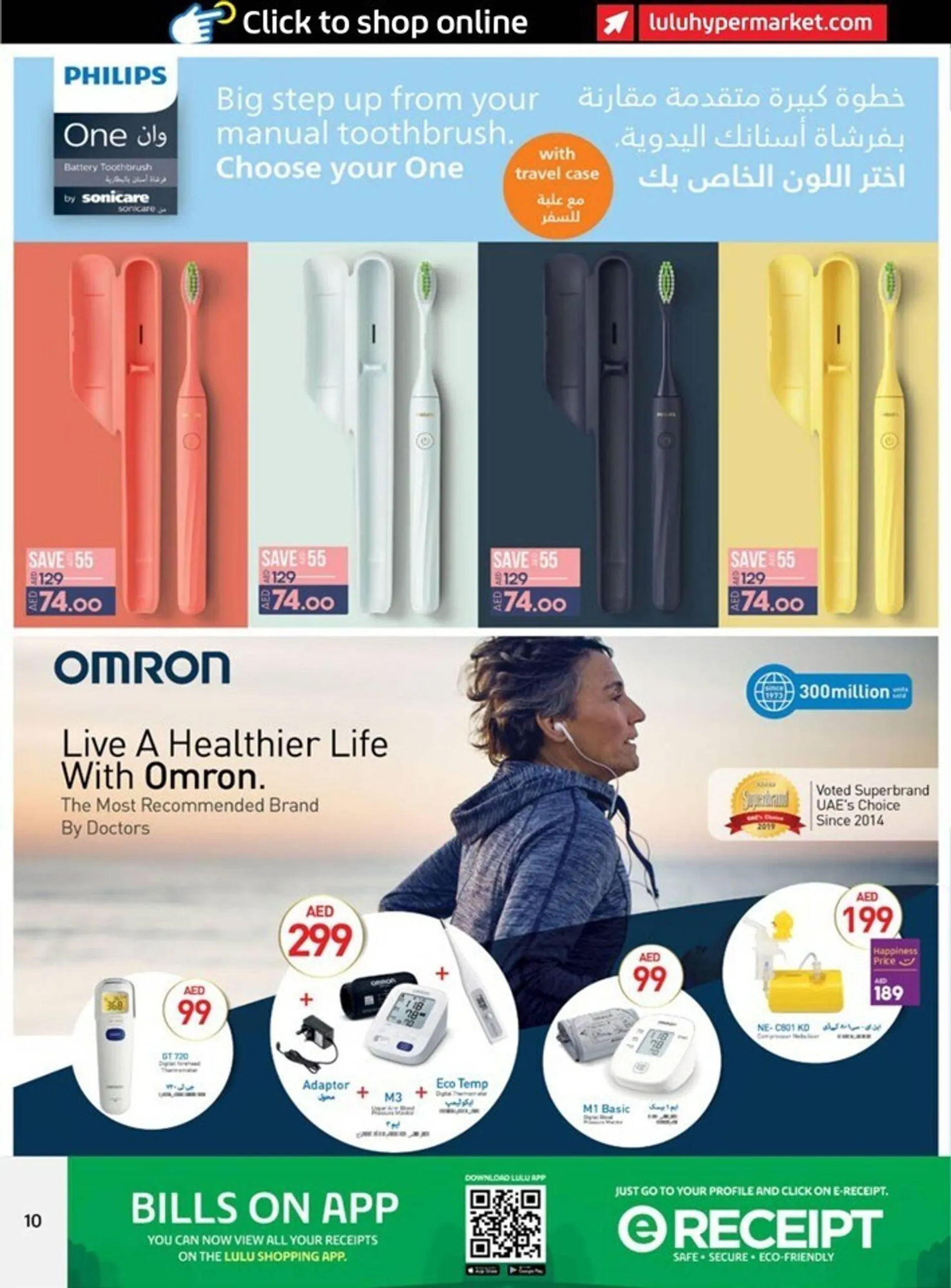 Lulu Hypermarket catalogue from 22 September to 4 October 2023 - Offers page 10