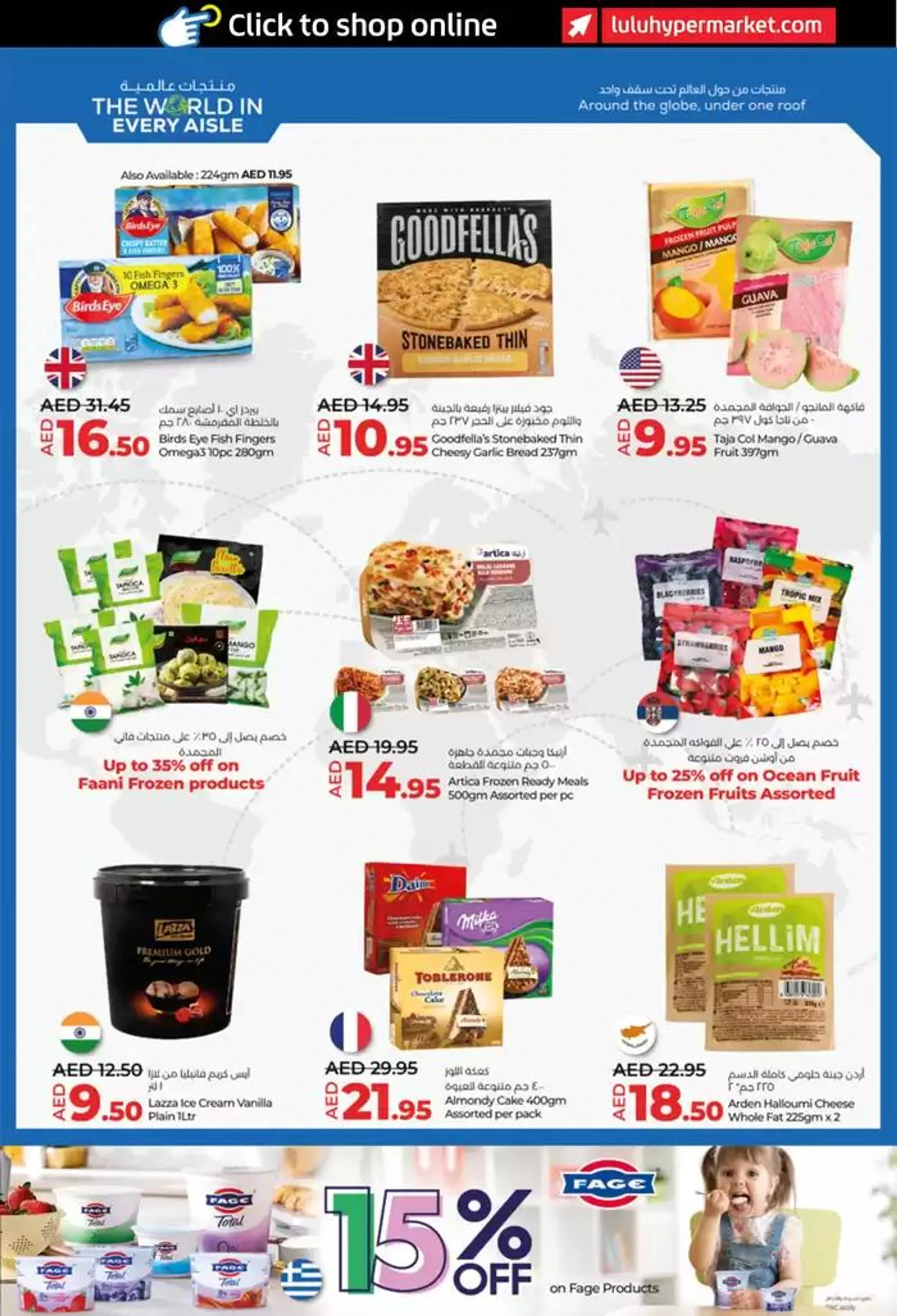 Lulu Savers! Abu Dhabi, Al Ain from 16 January to 22 January 2025 - Offers page 9