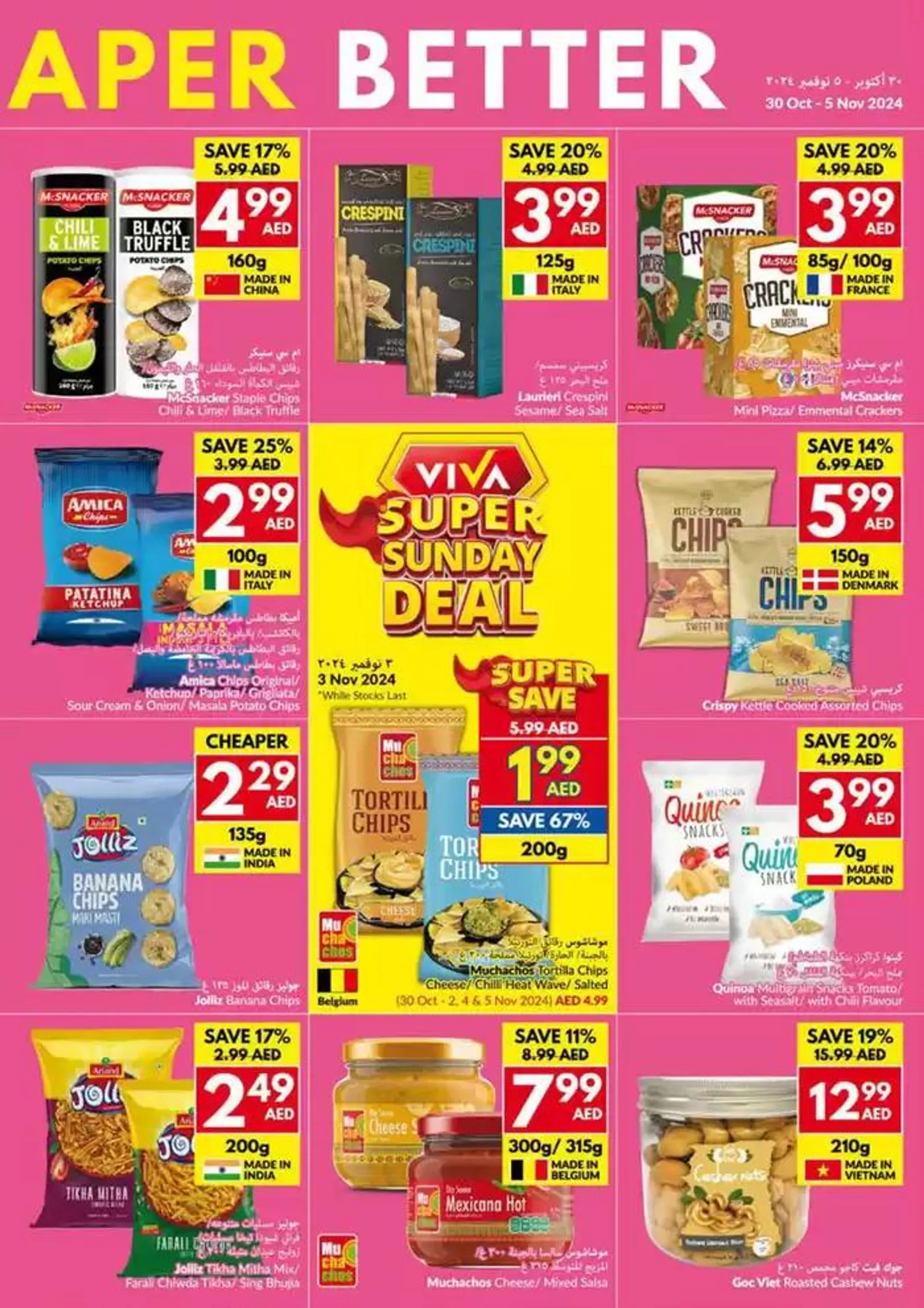 Viva promotion from 30 October to 13 November 2024 - Offers page 7