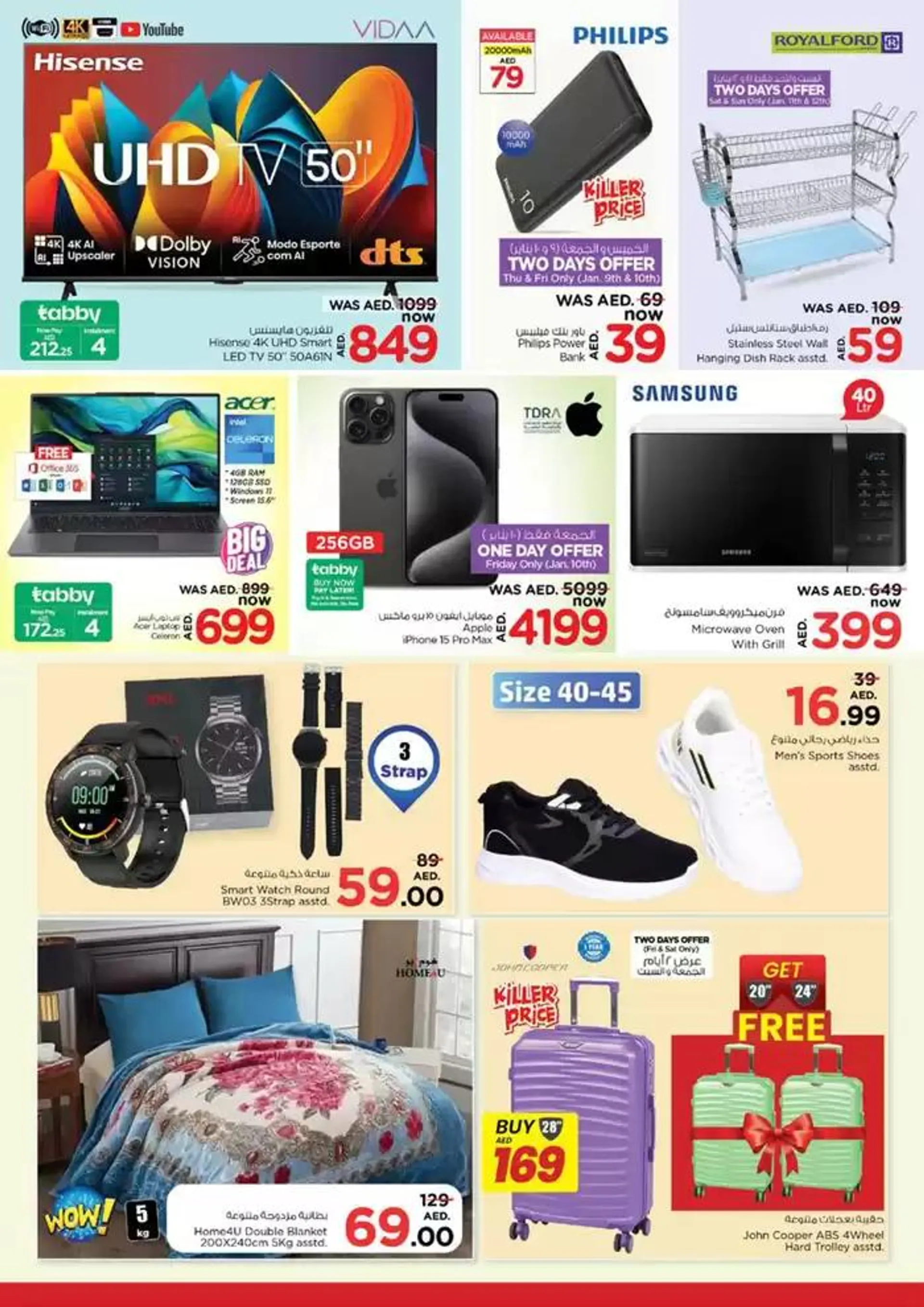 Nesto YEAR PLUS BONANZA, NADD AL HAMAR from 9 January to 13 January 2025 - Offers page 33