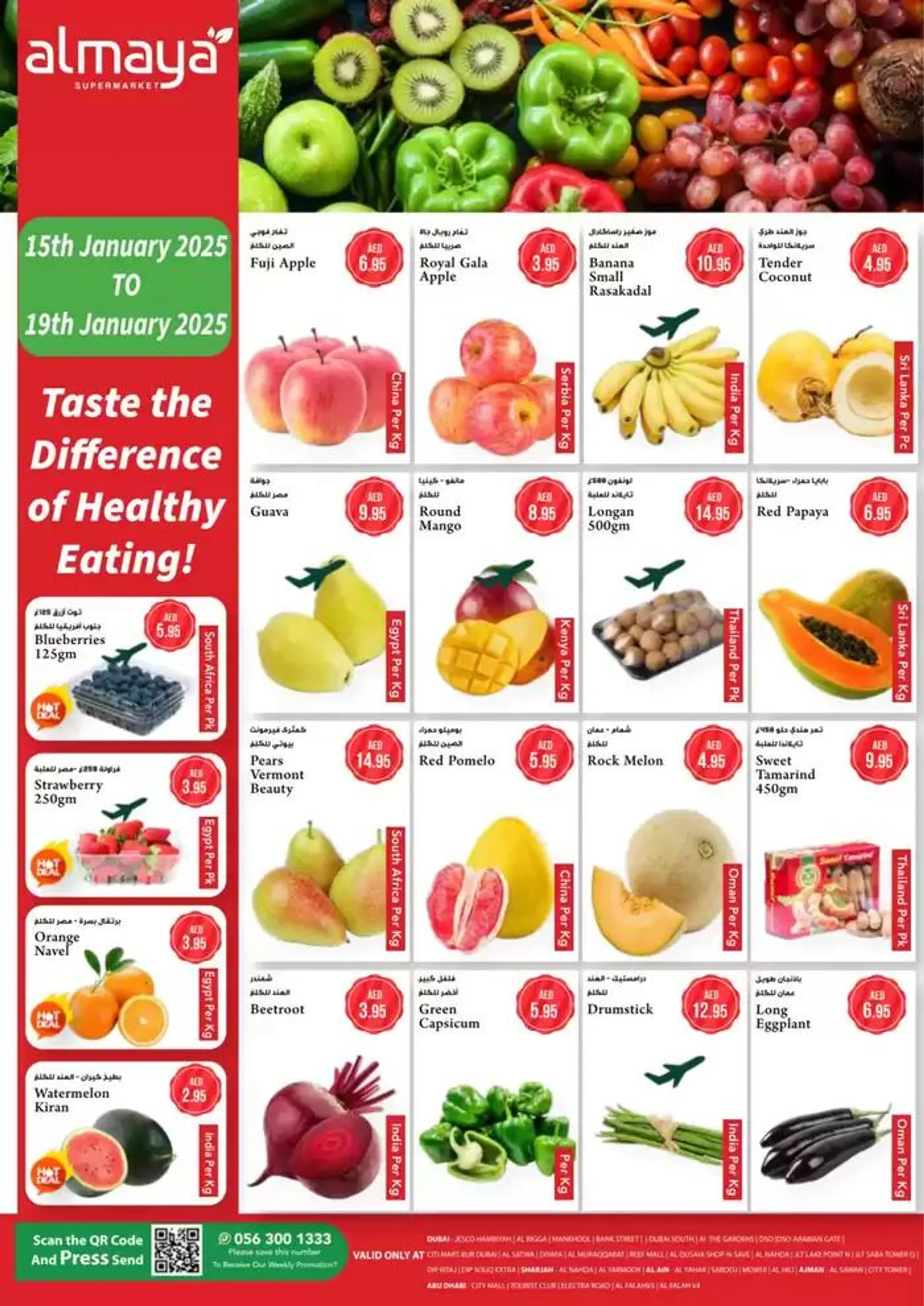 Healthy Deals - 1