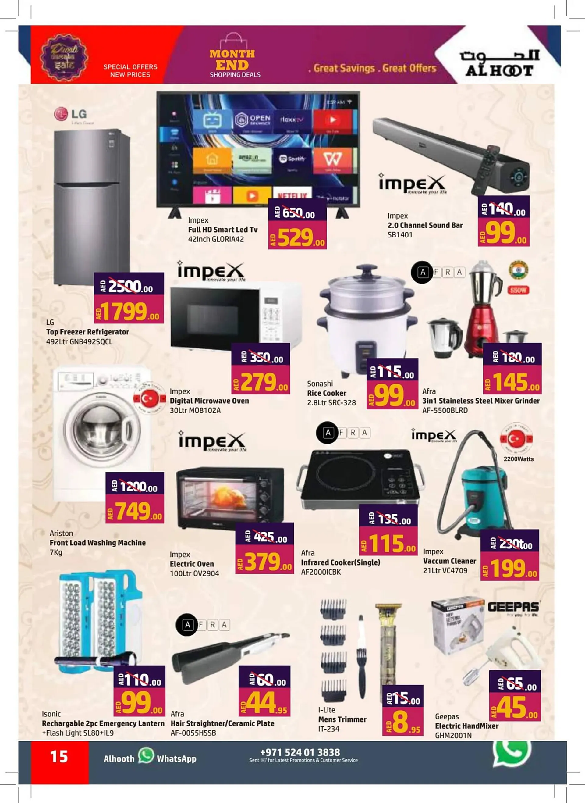 Al Hoot catalogue from 24 October to 28 October 2024 - Offers page 15